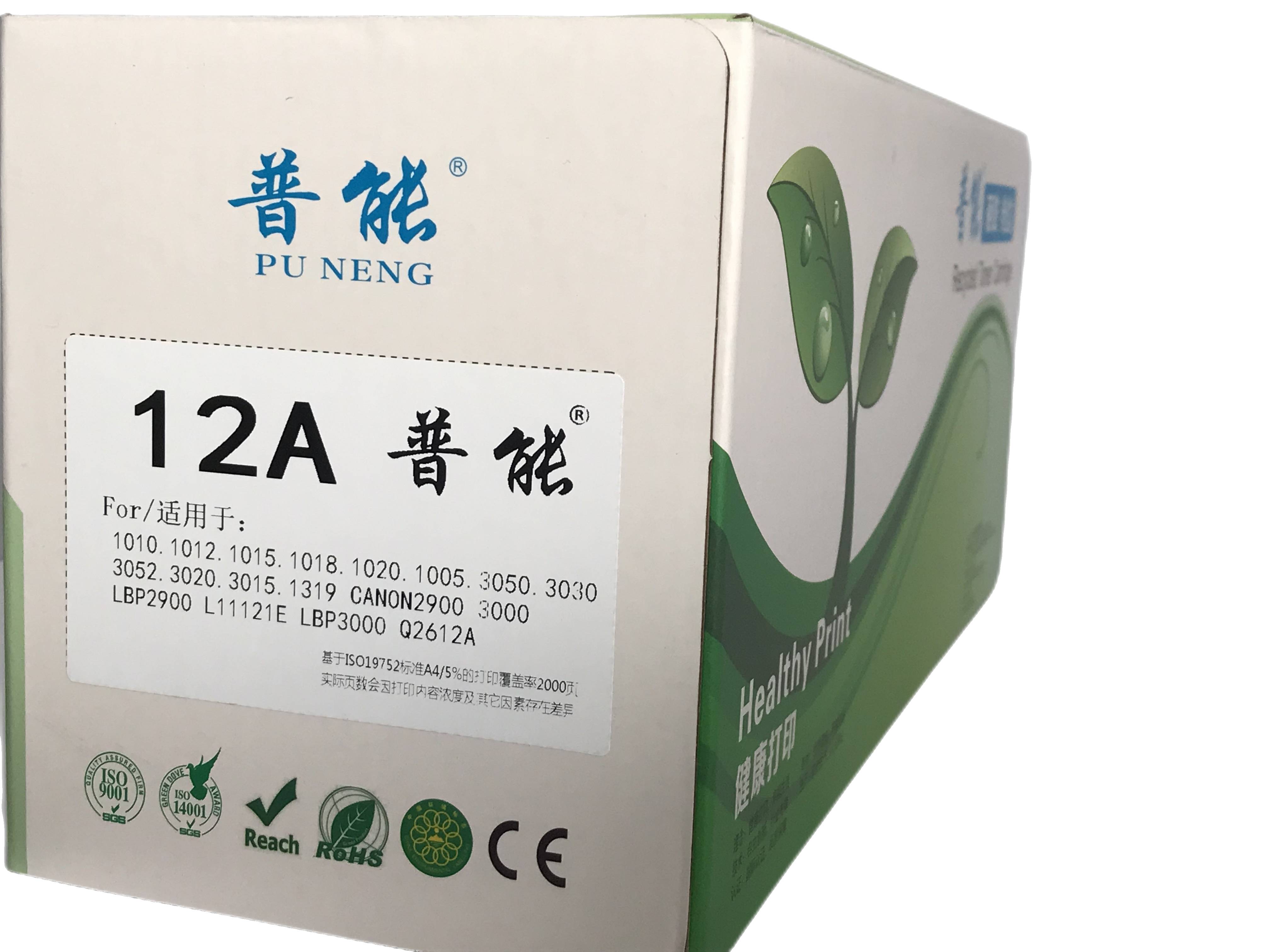 12A