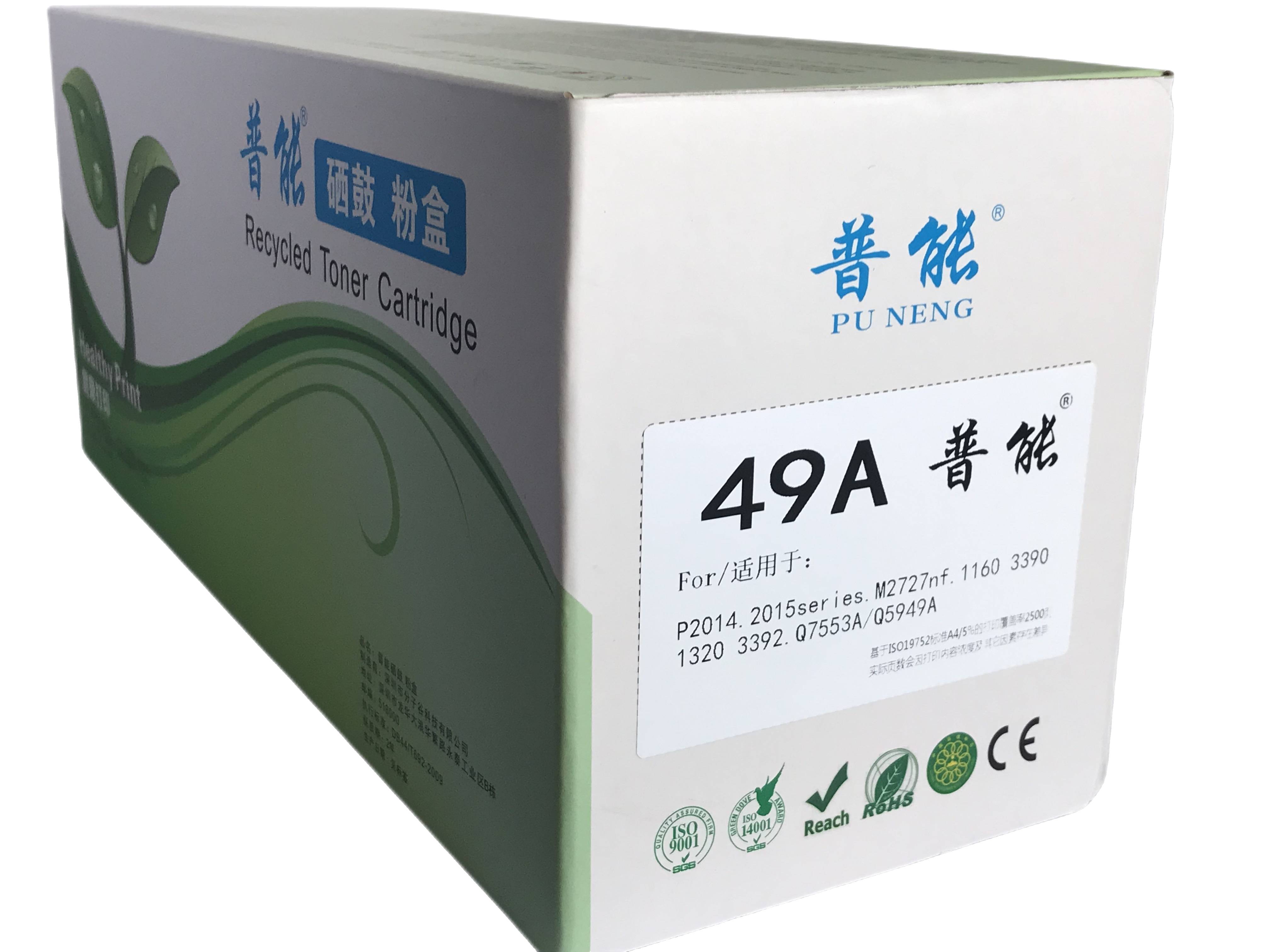 49A