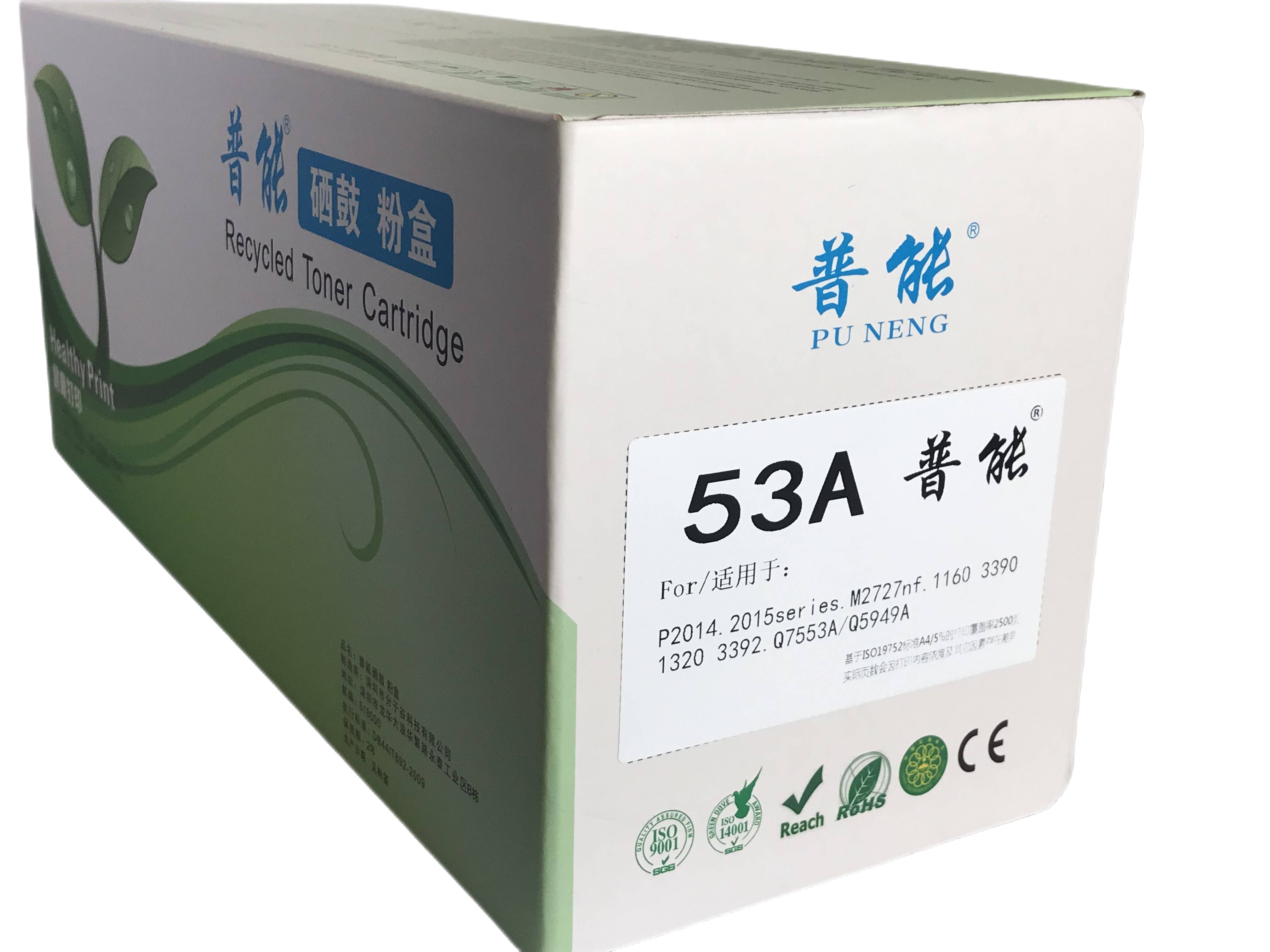 53A