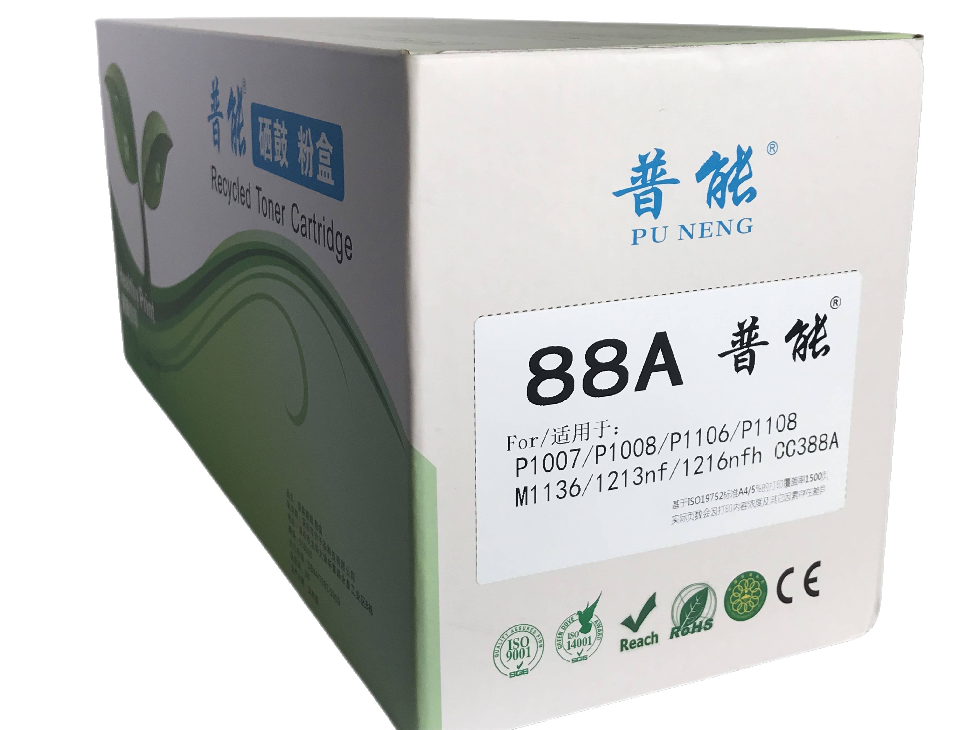 88A