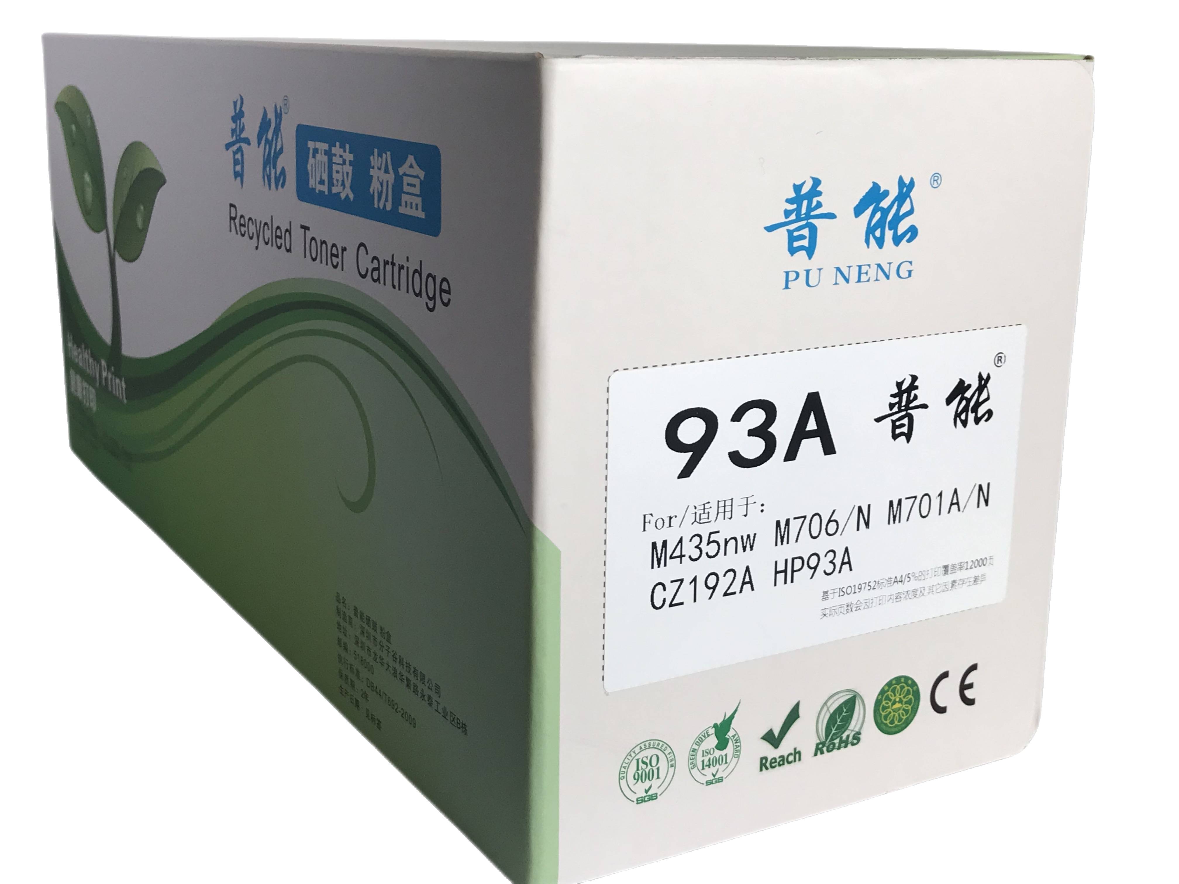 93A