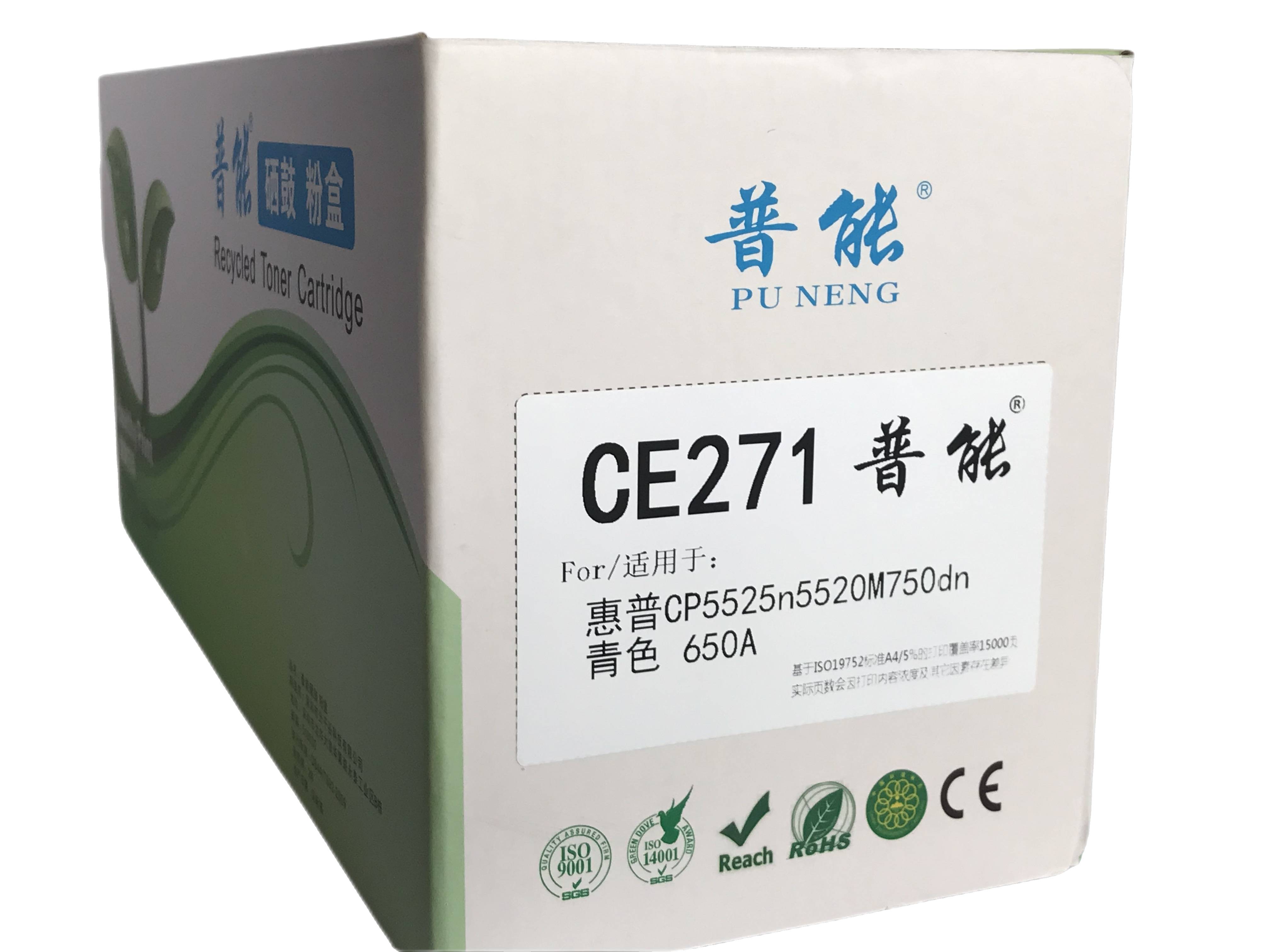 CE271