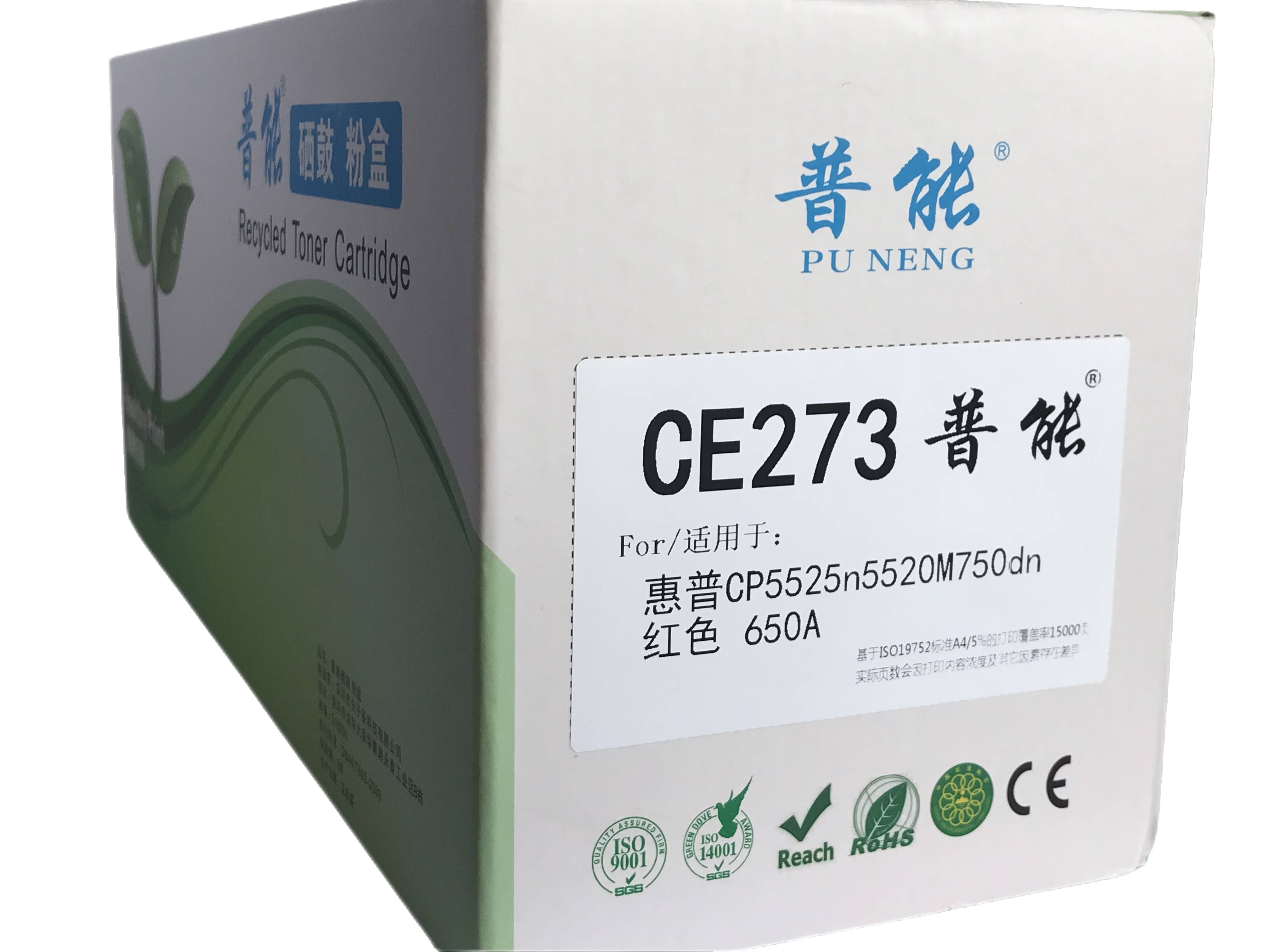CE273