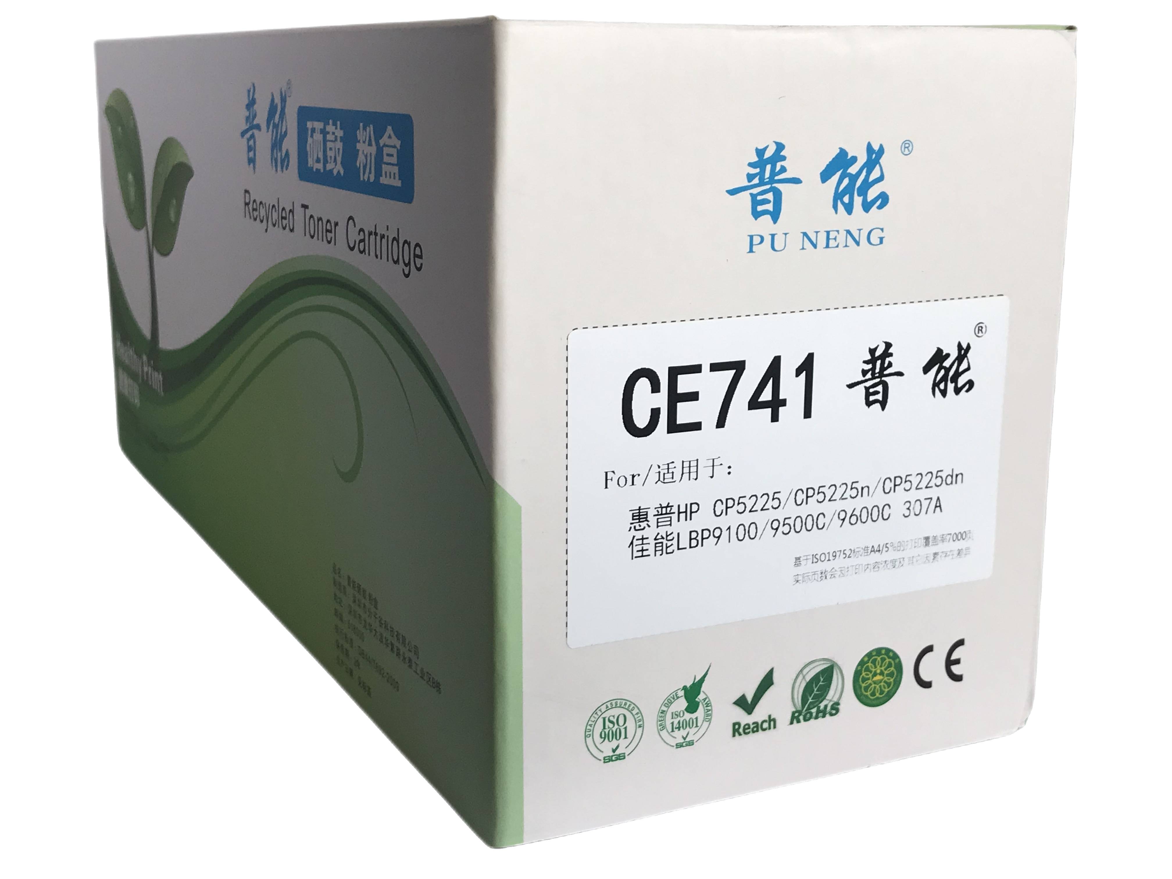 CE741