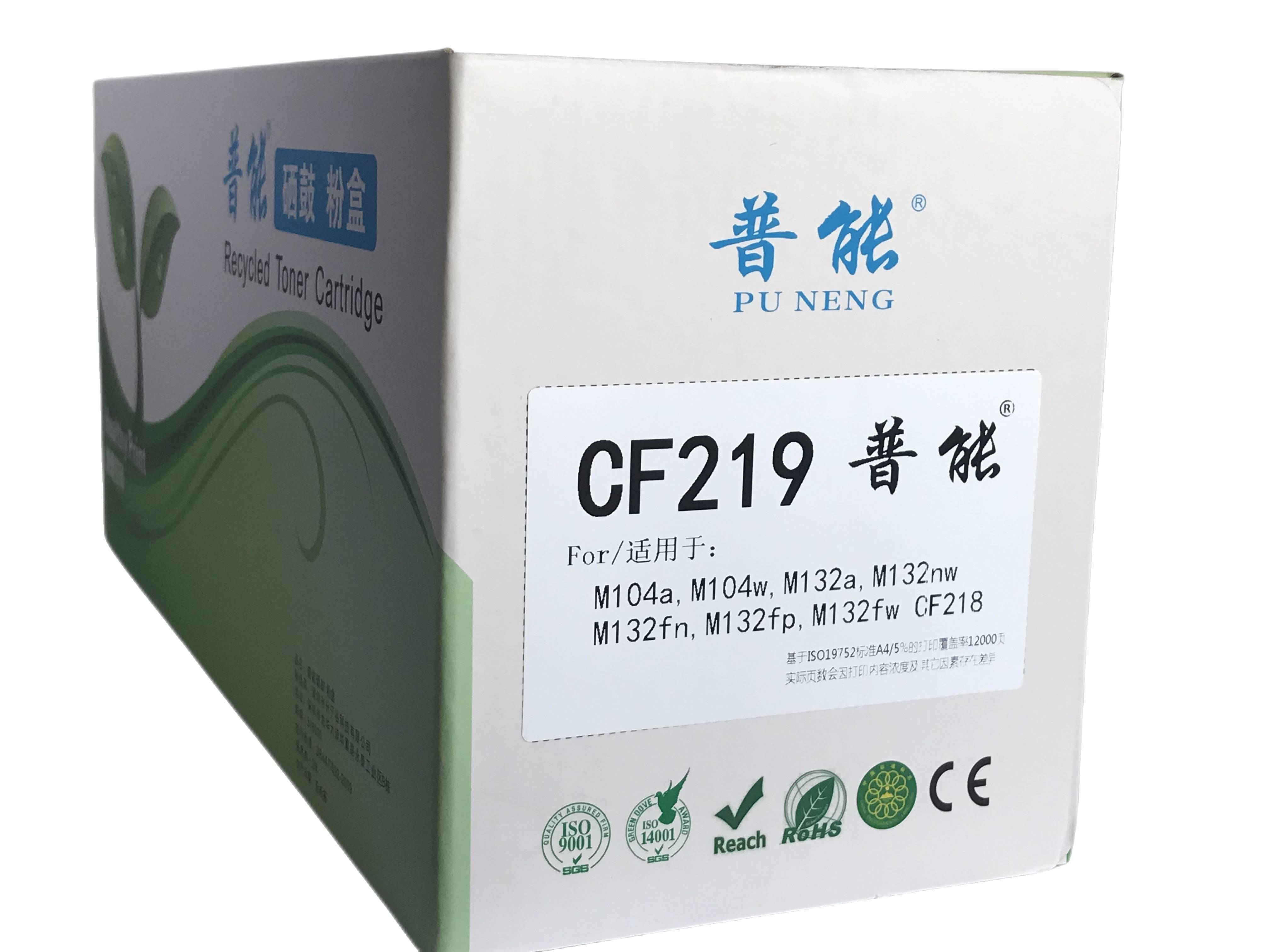 CF219