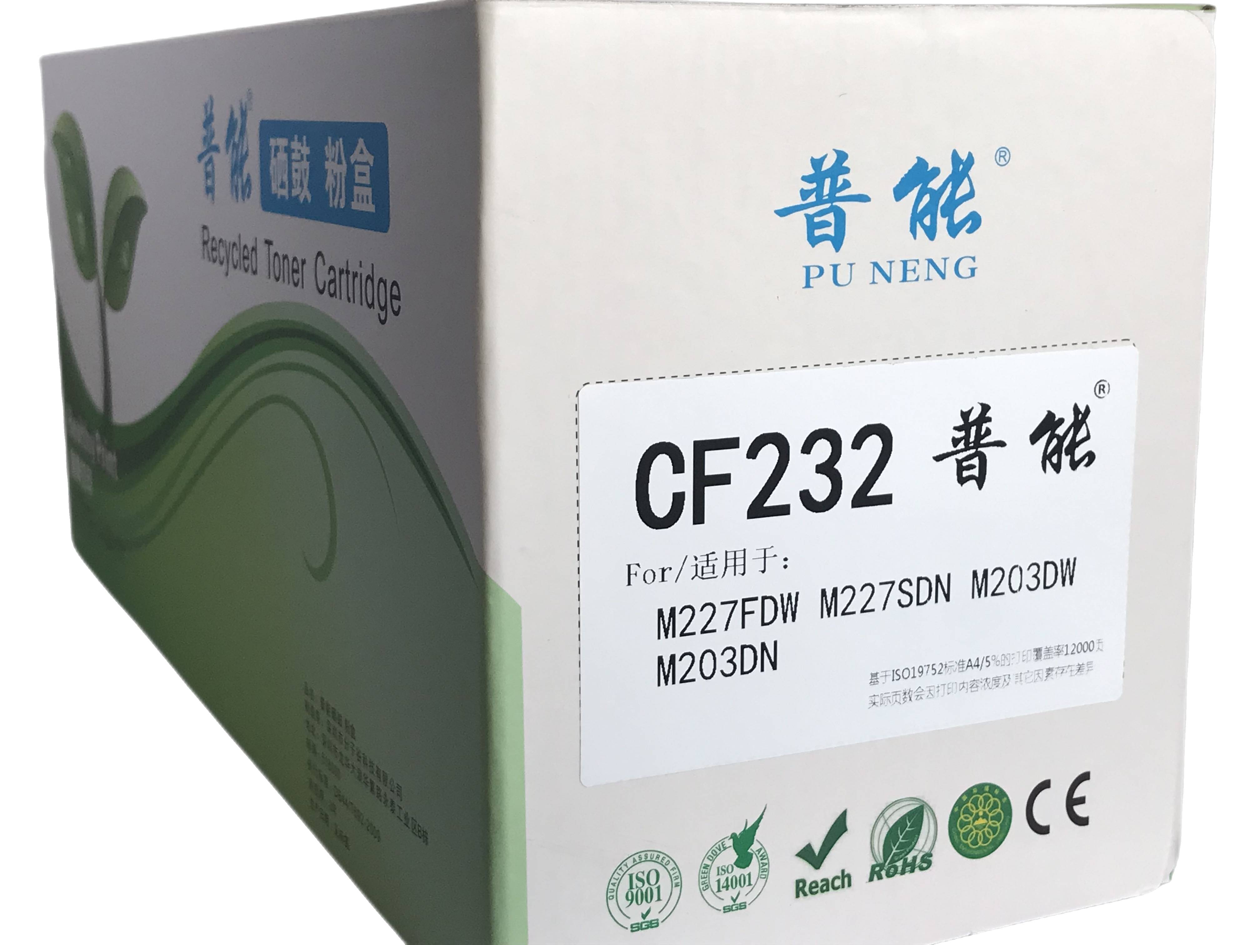 CF232