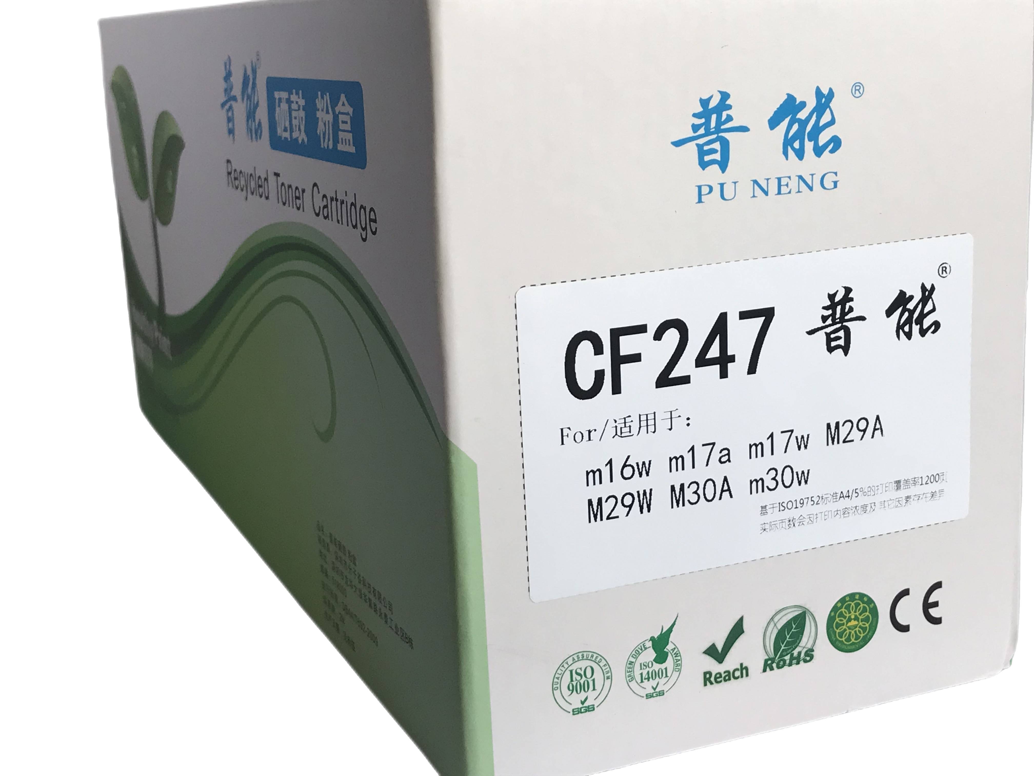 CF247