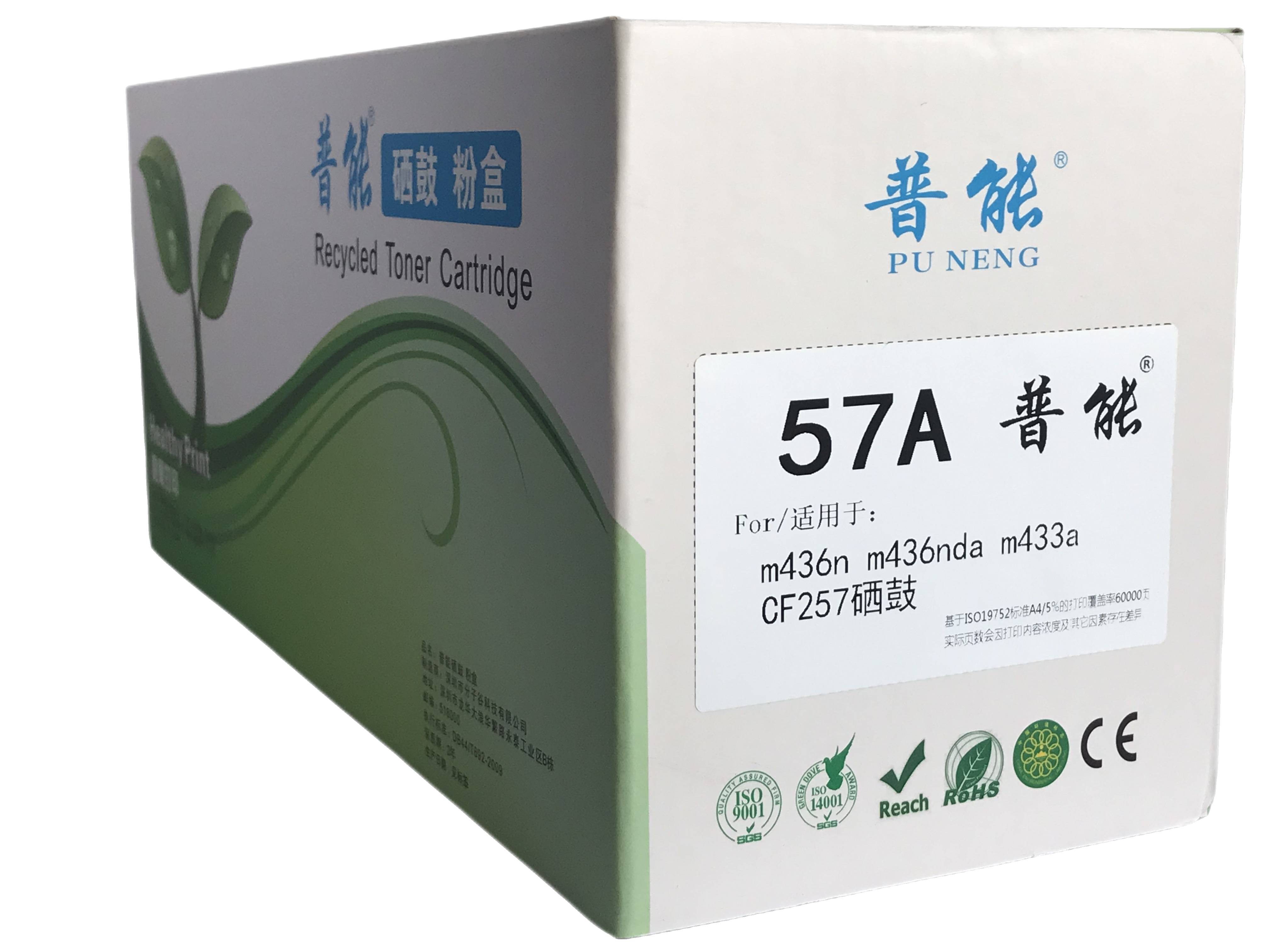 CF257