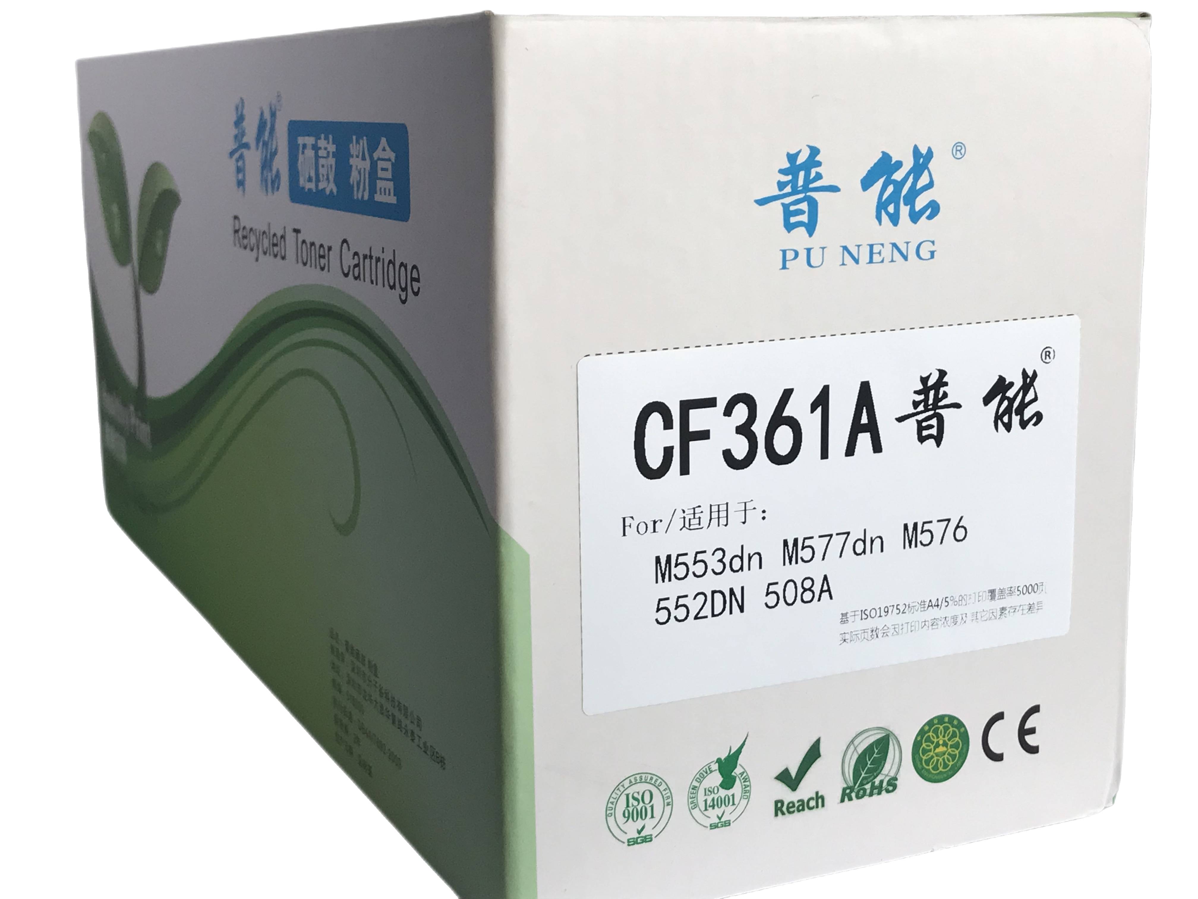 CF361