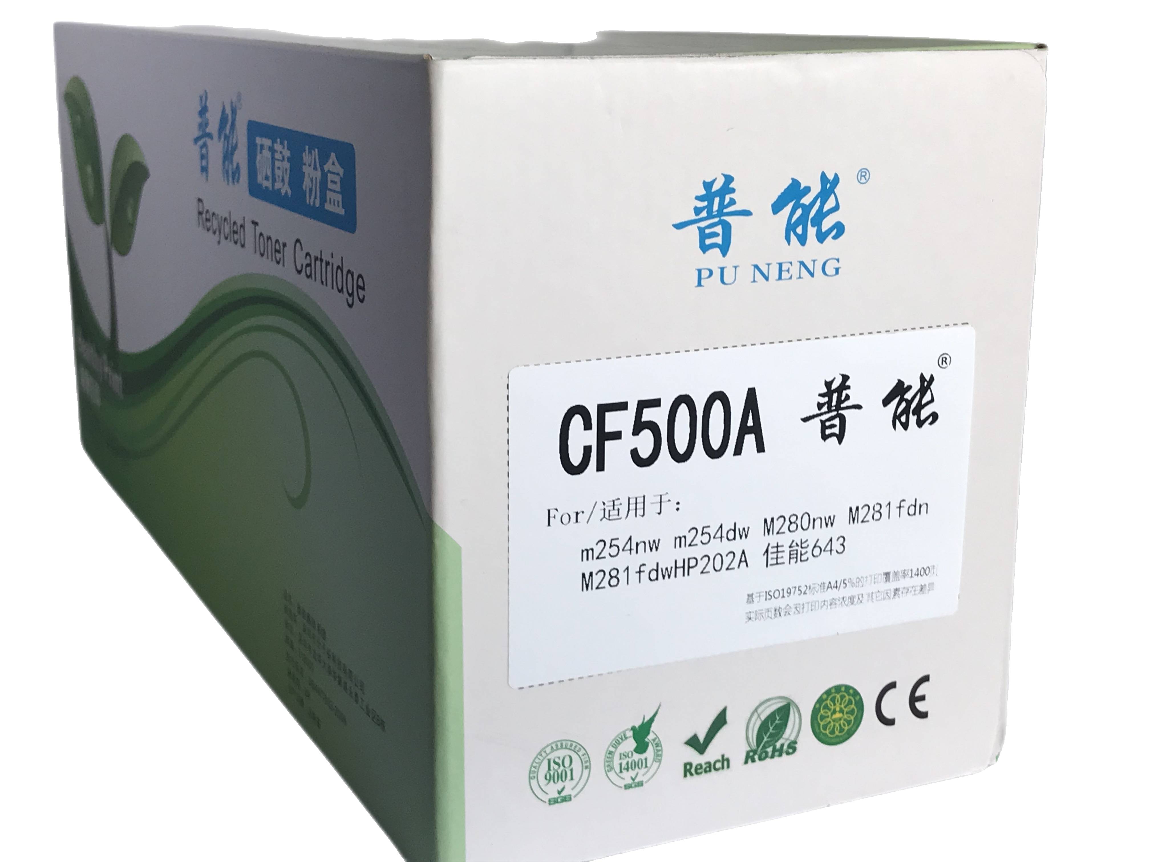 CF500