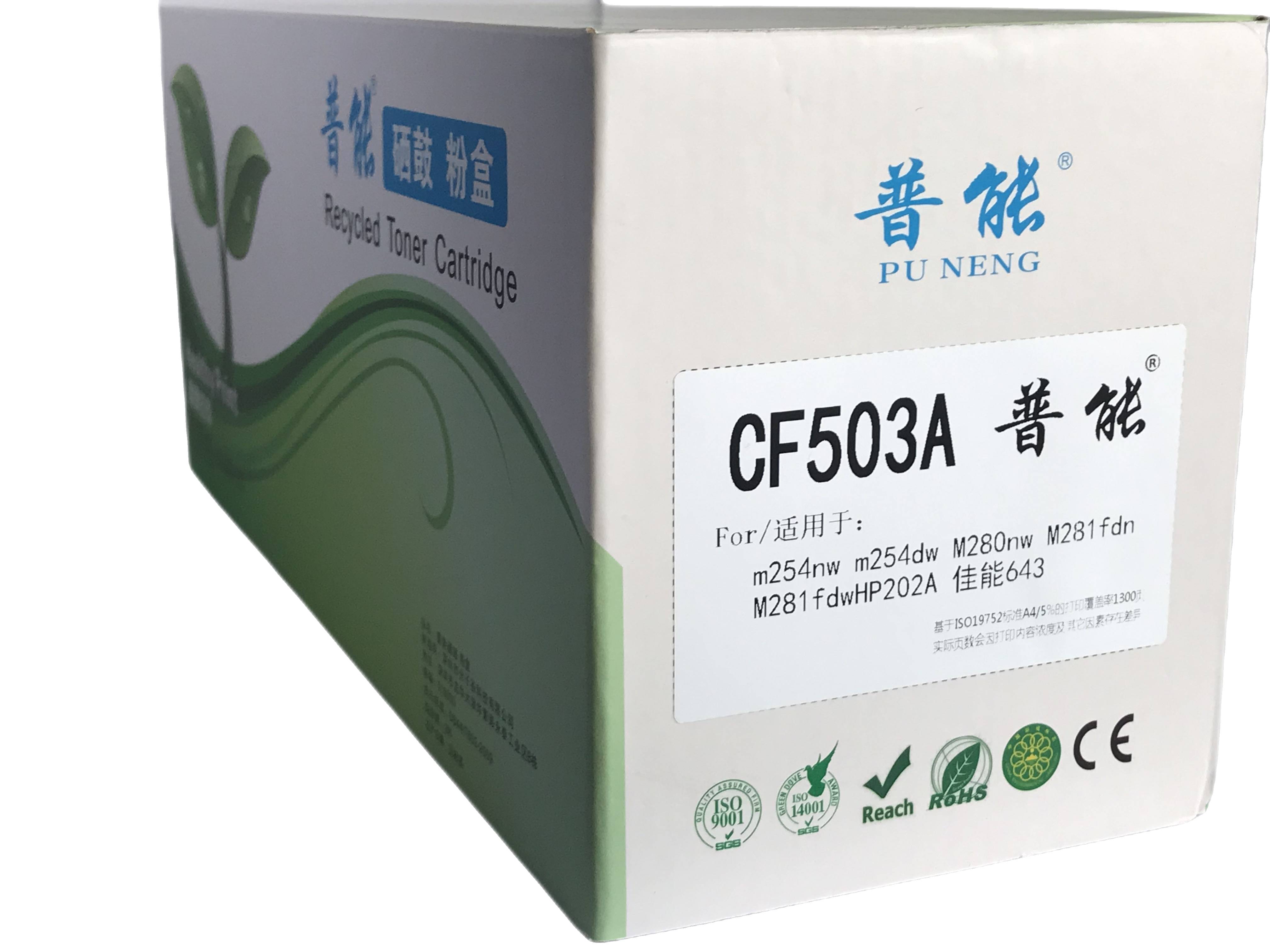 CF503