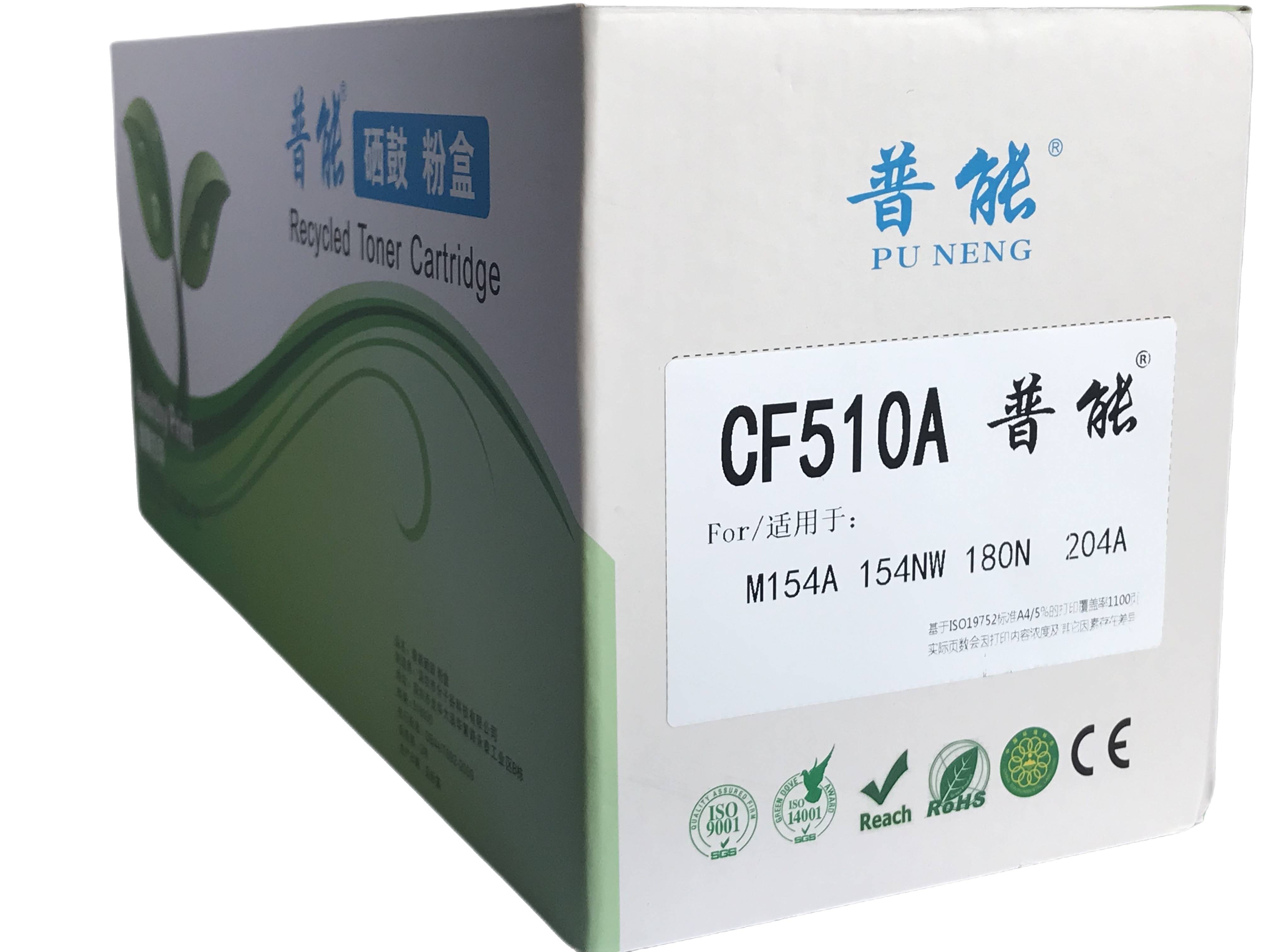 CF510