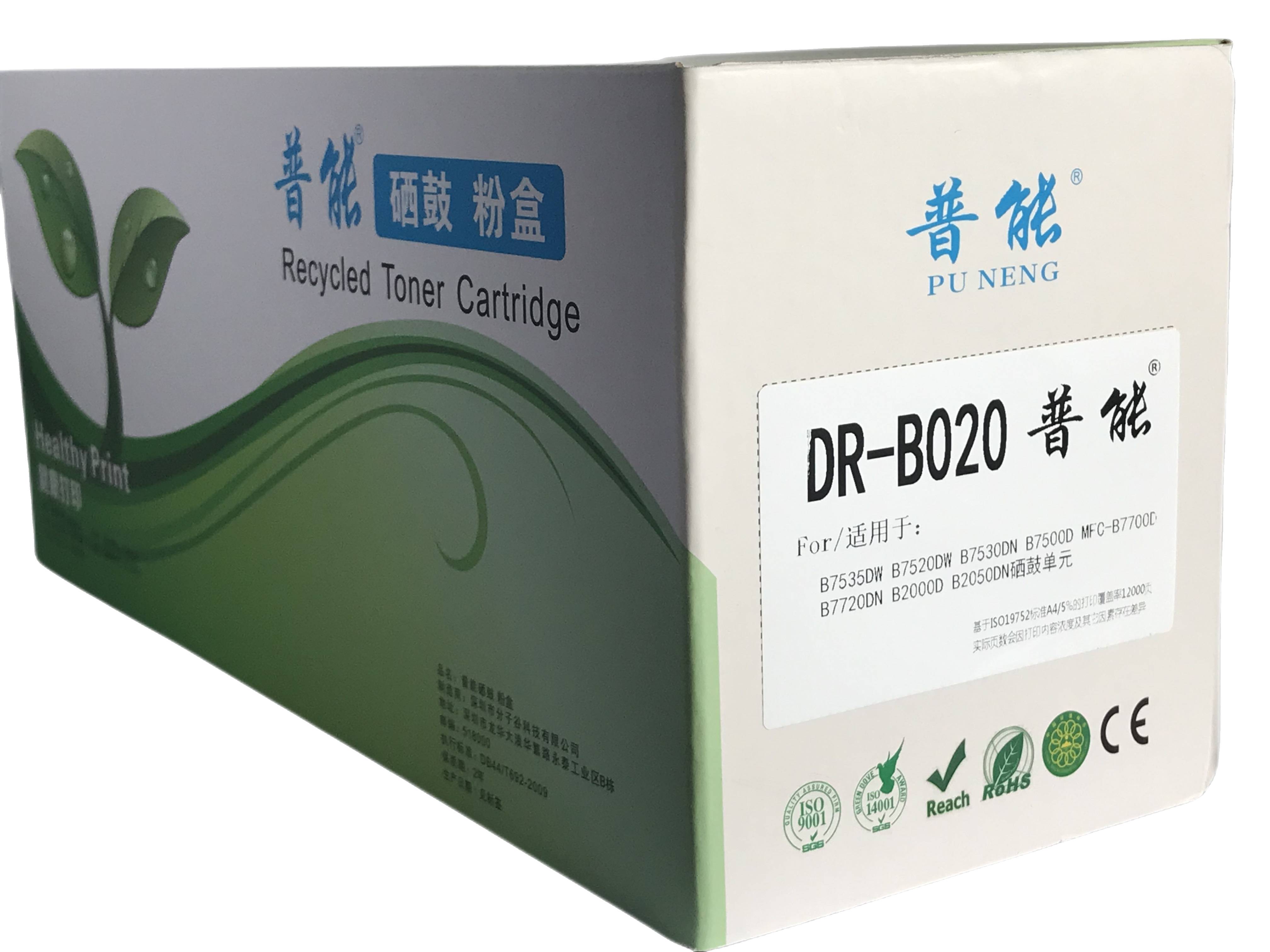 DR-B020