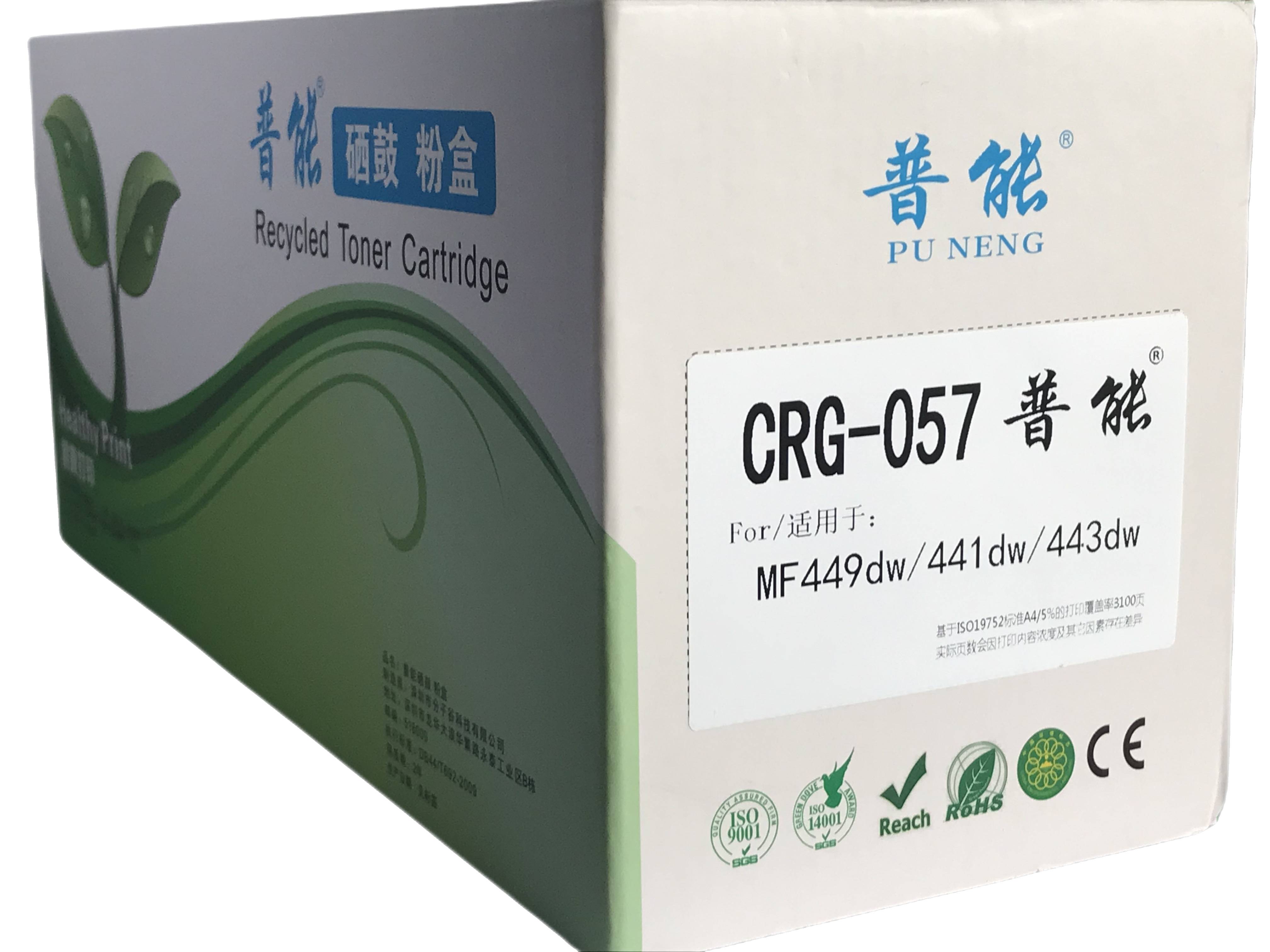 CRG-057
