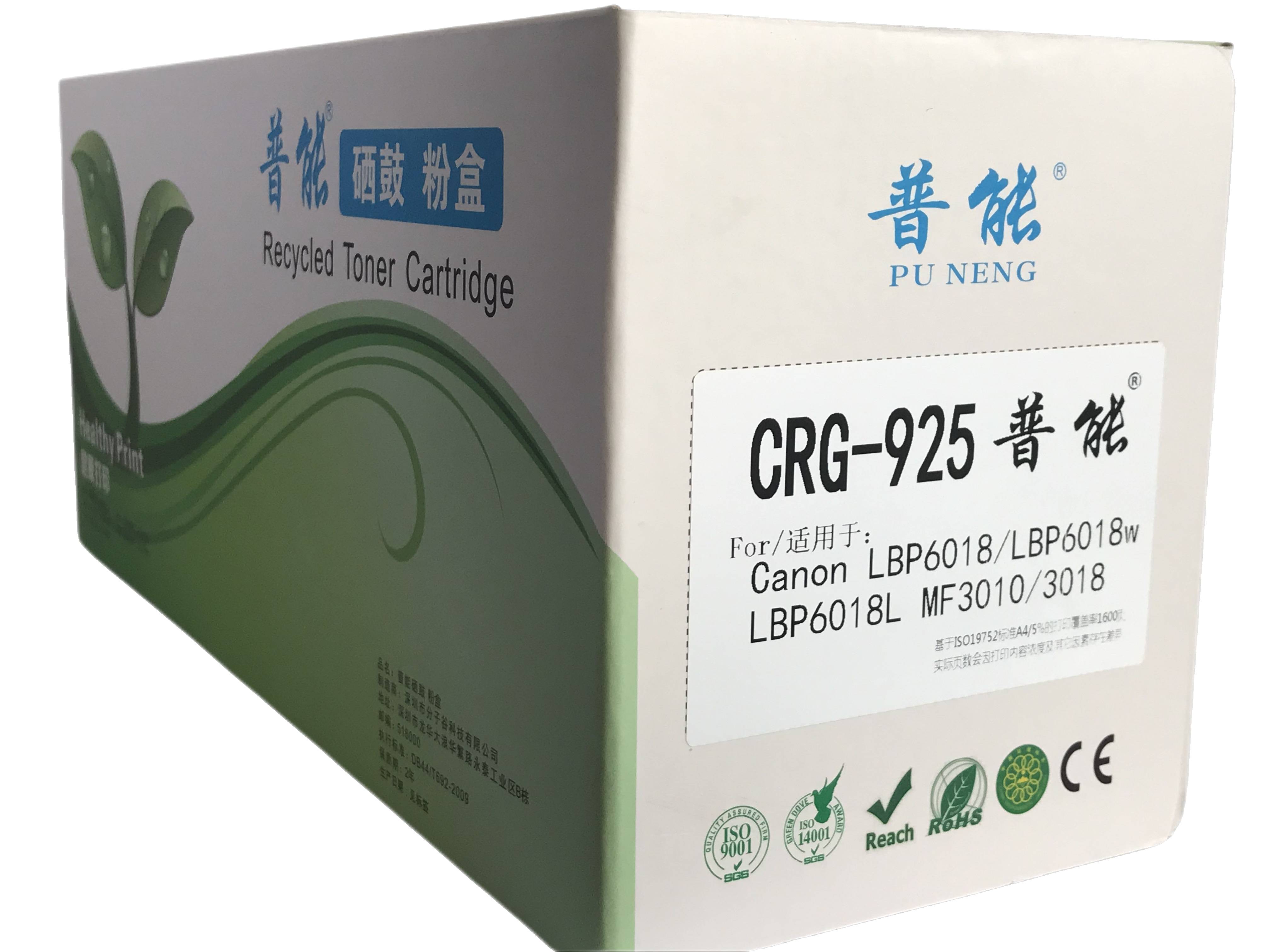 CRG925