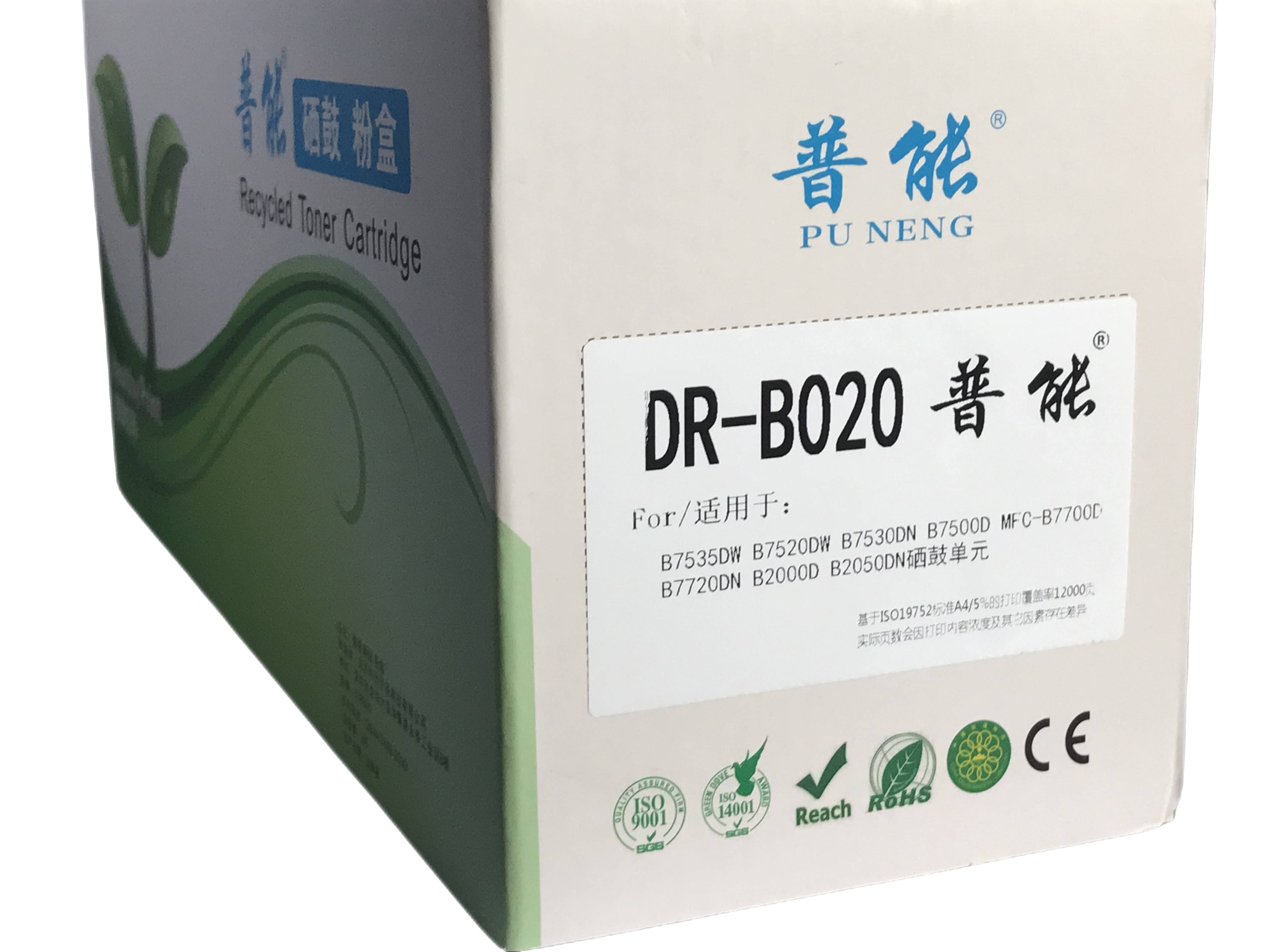 DR-020