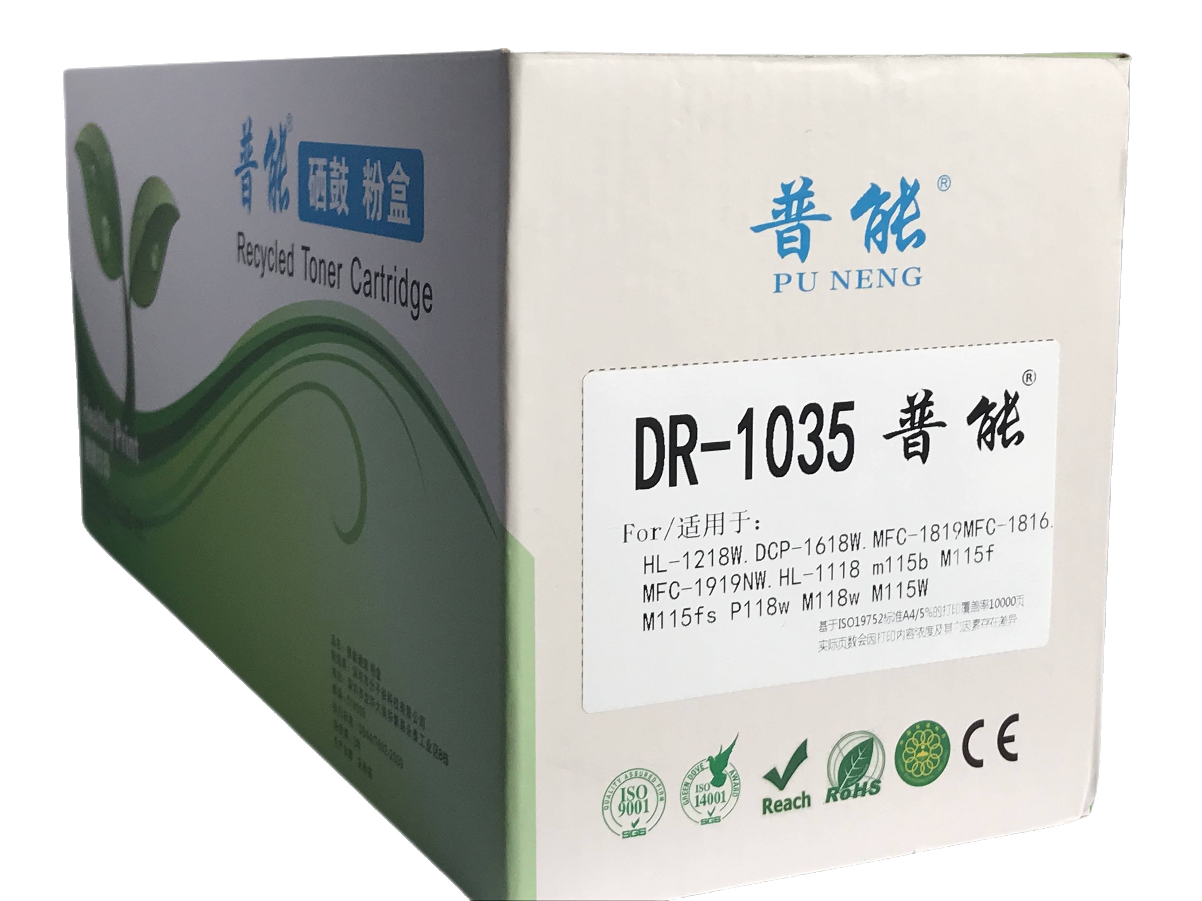 DR-1035