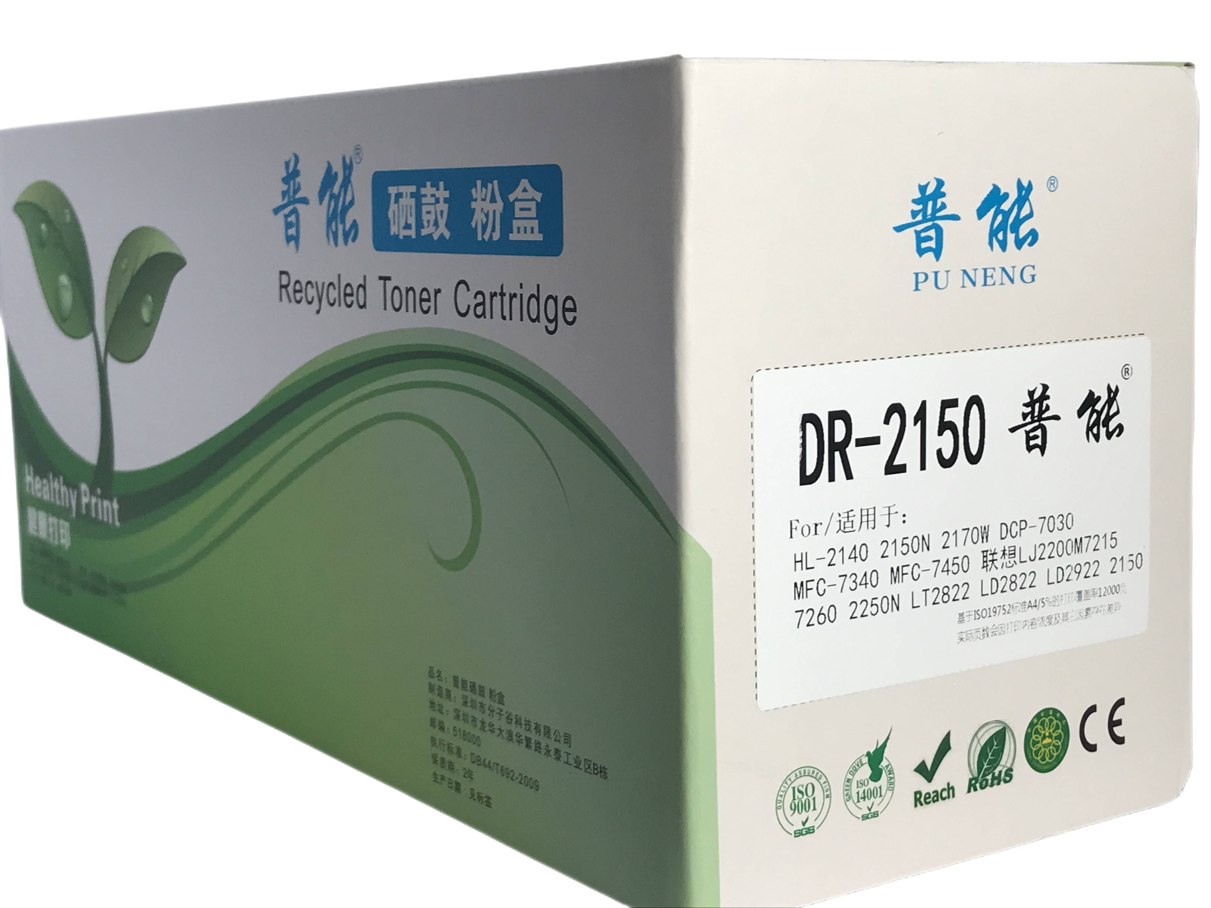 DR-2150