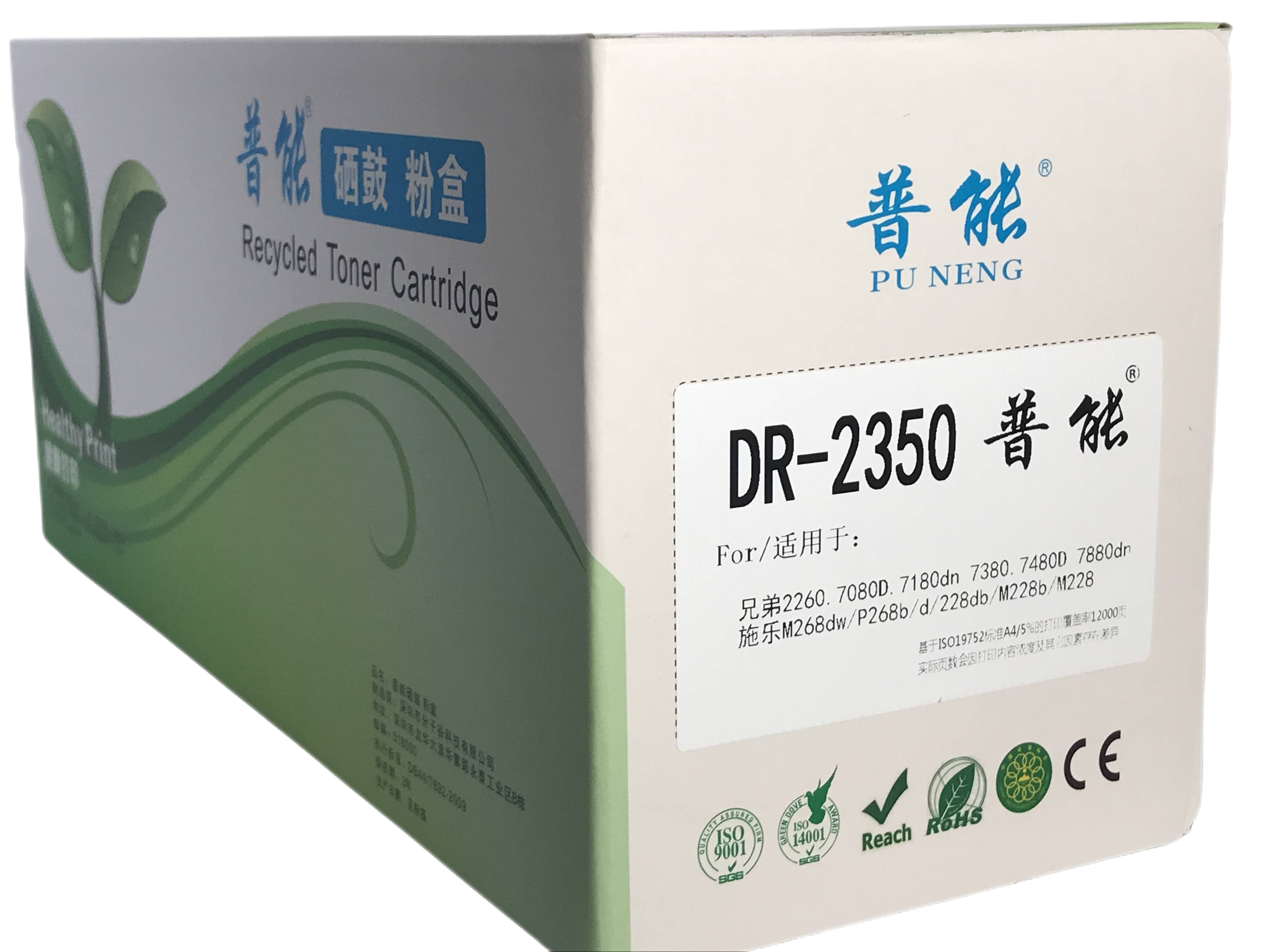DR-2350