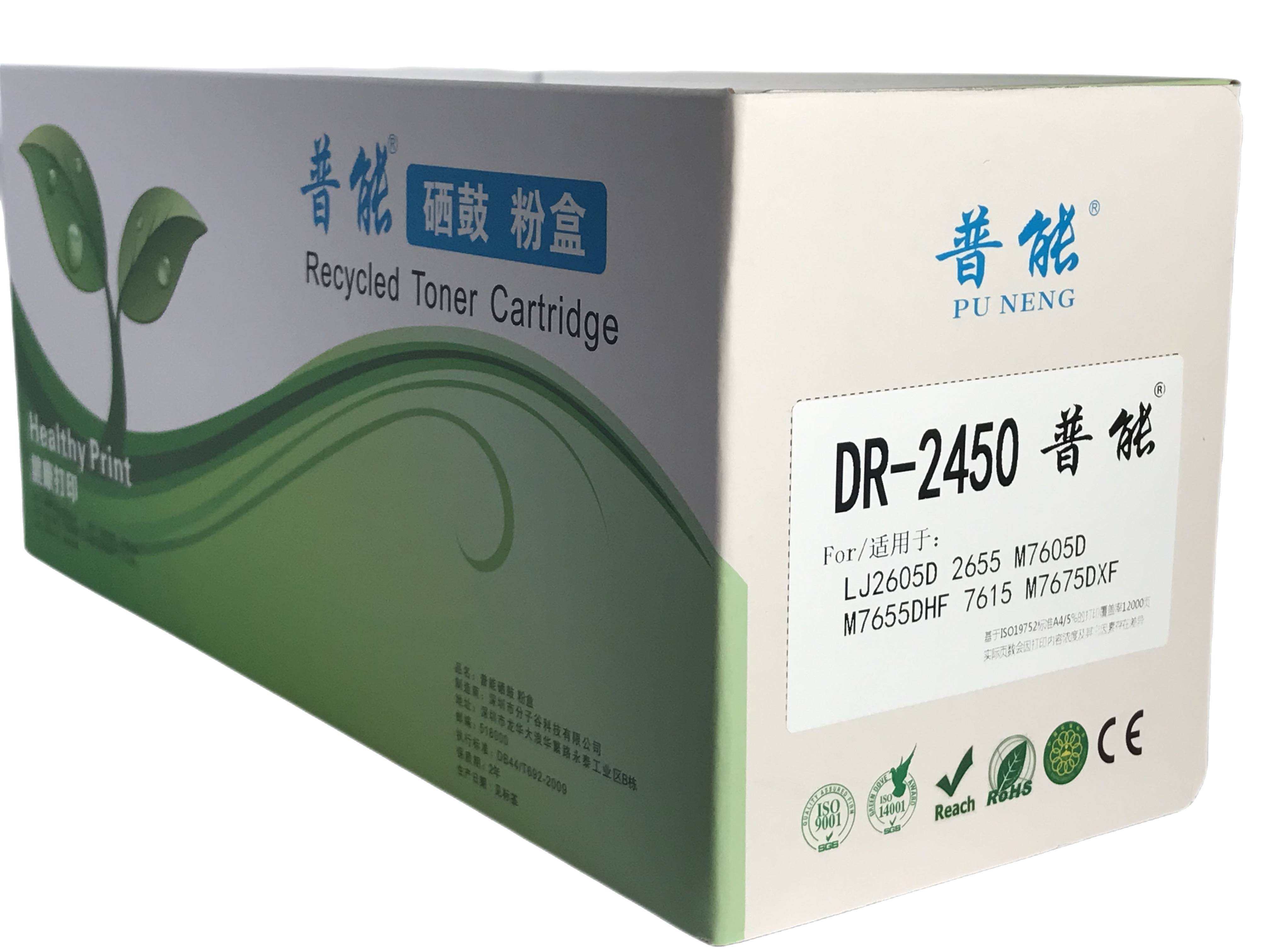 DR-2450