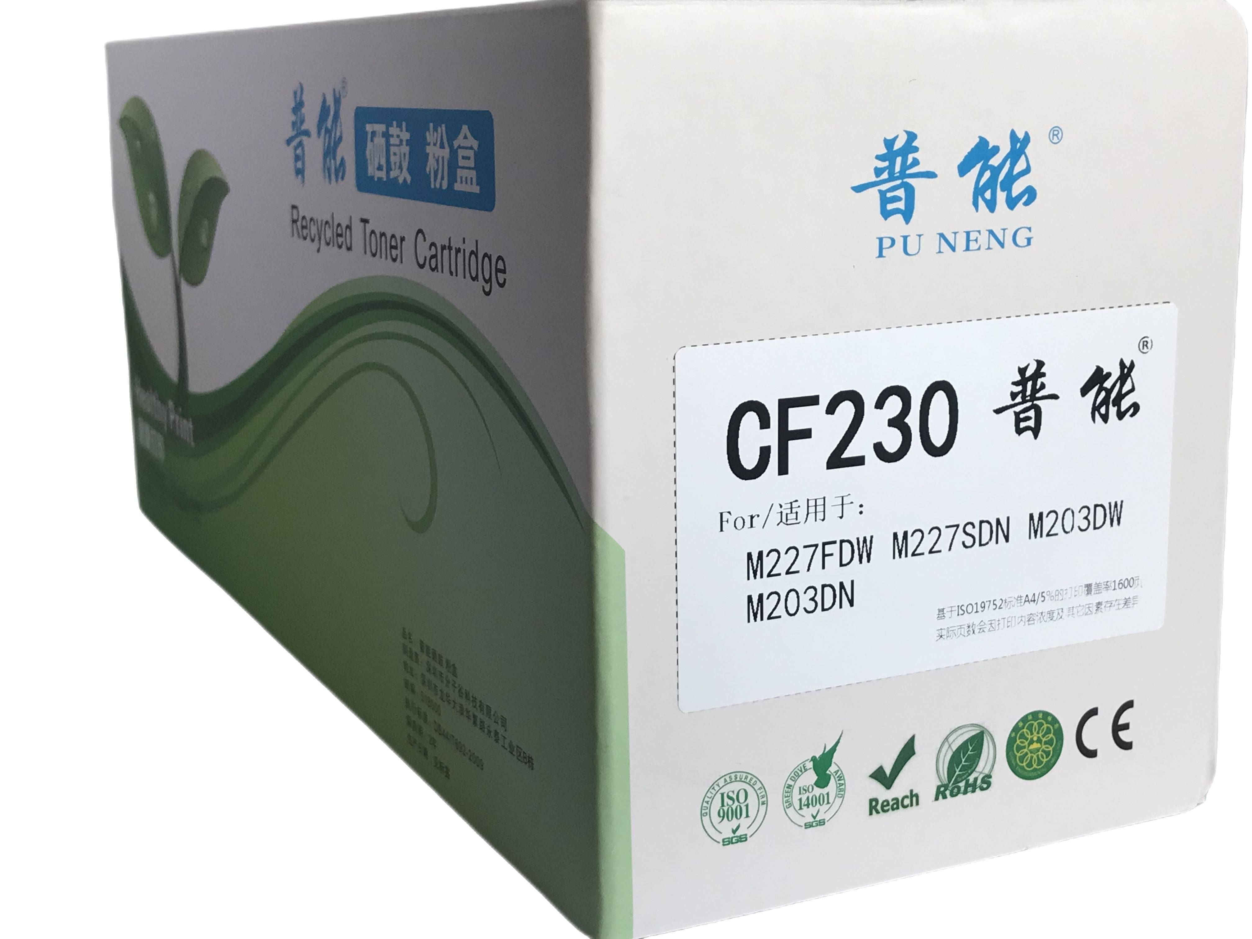 CF230