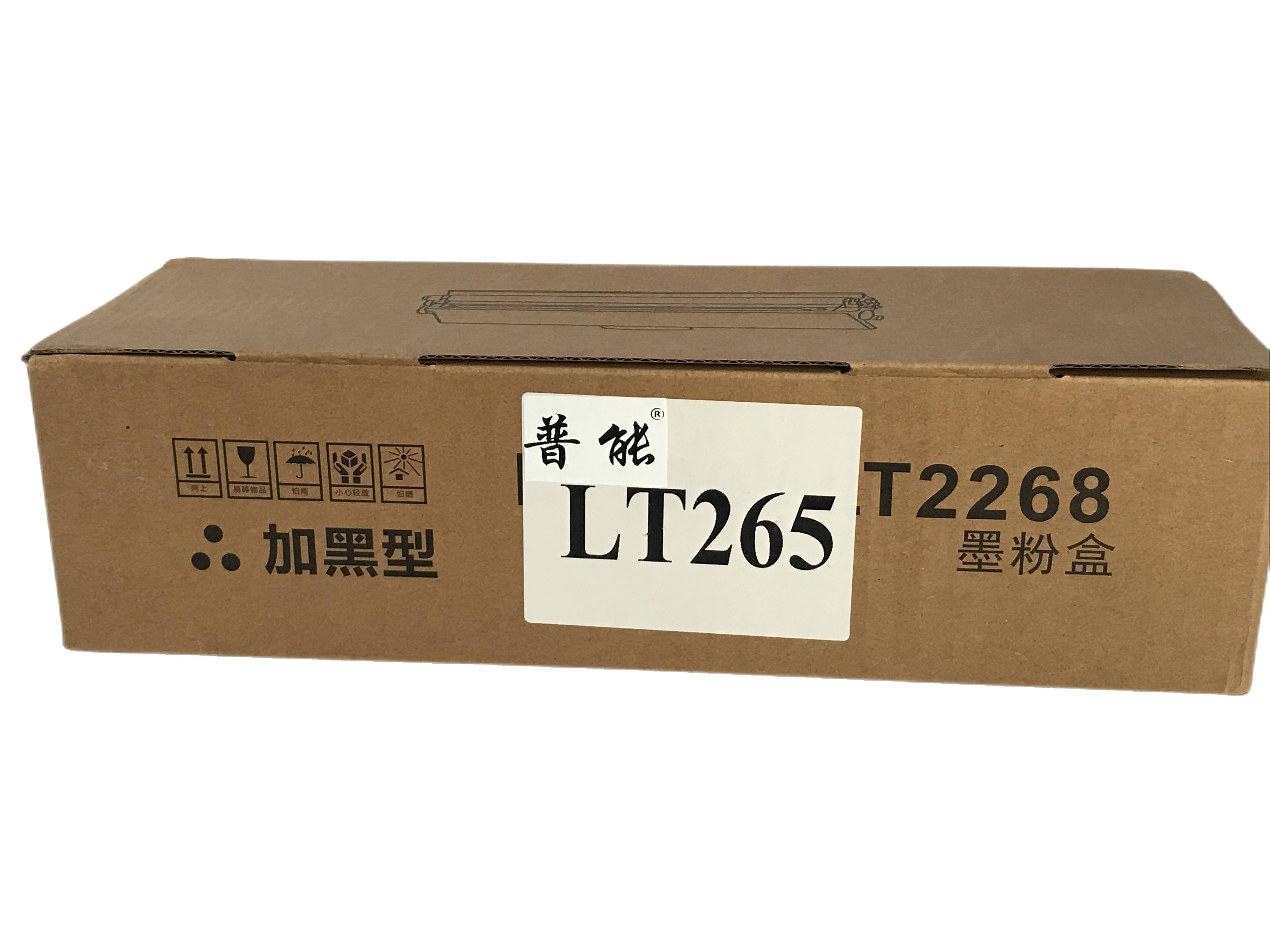 LT265