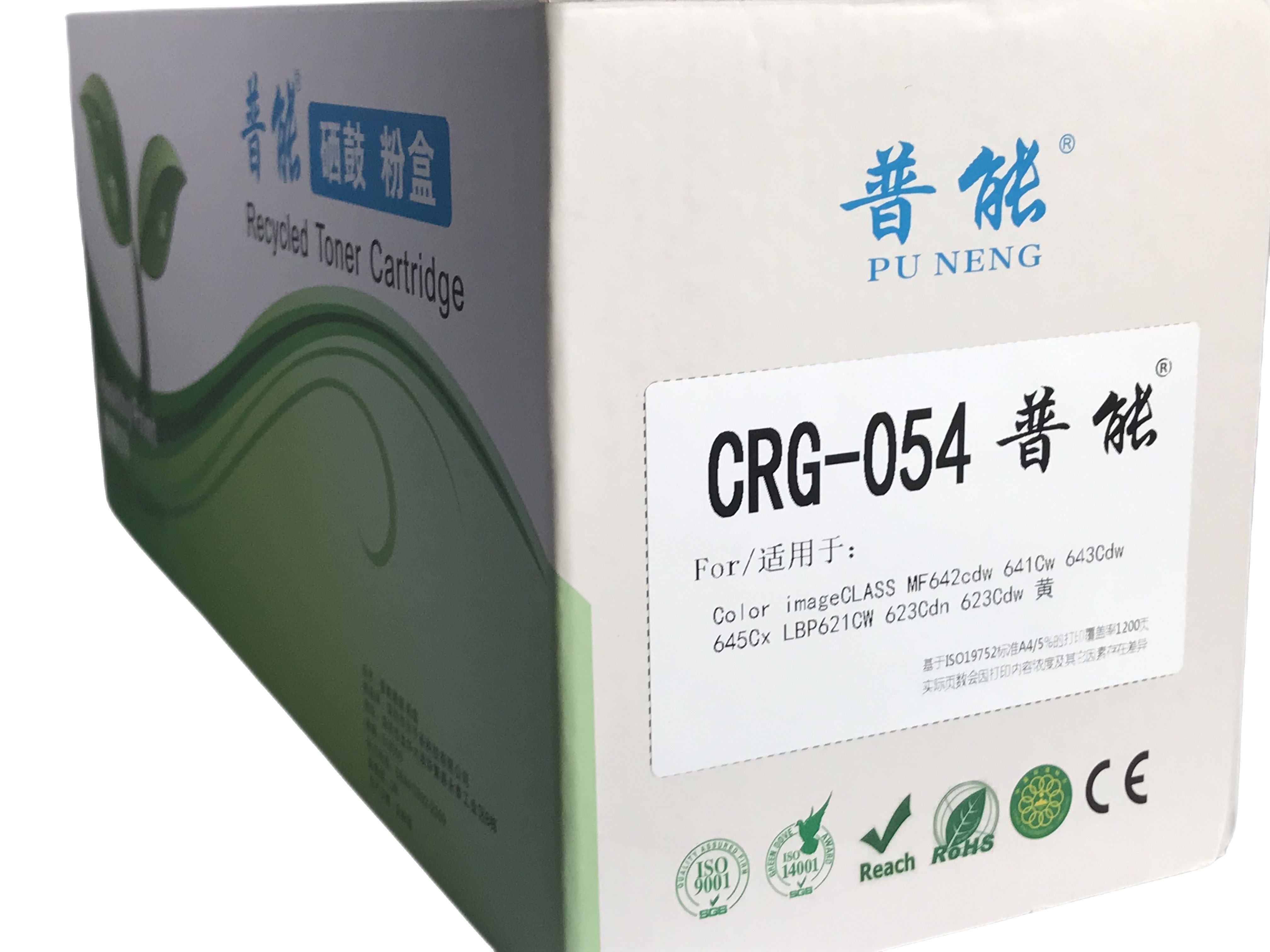 CRG-054Y