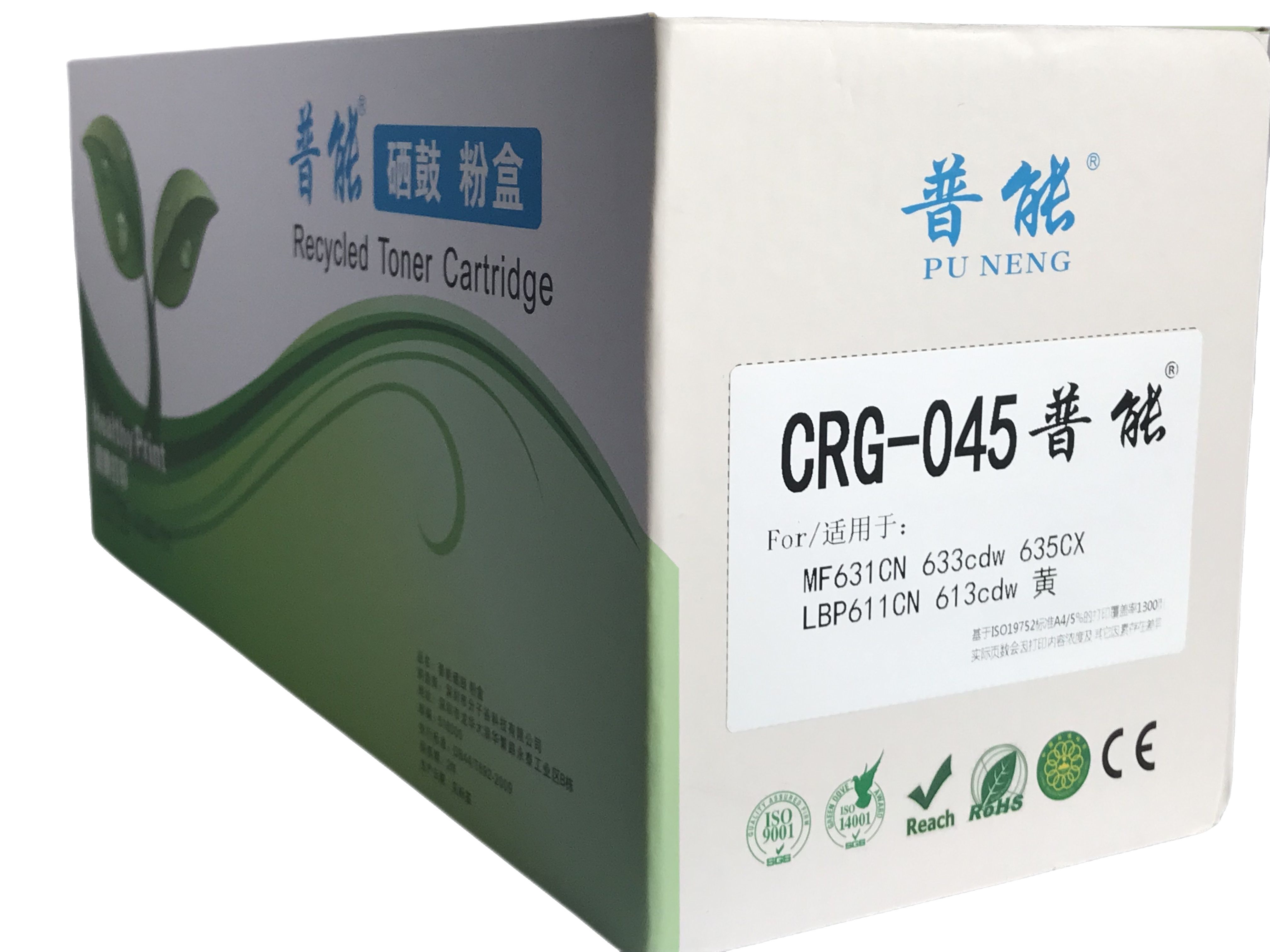 CRG-045Y