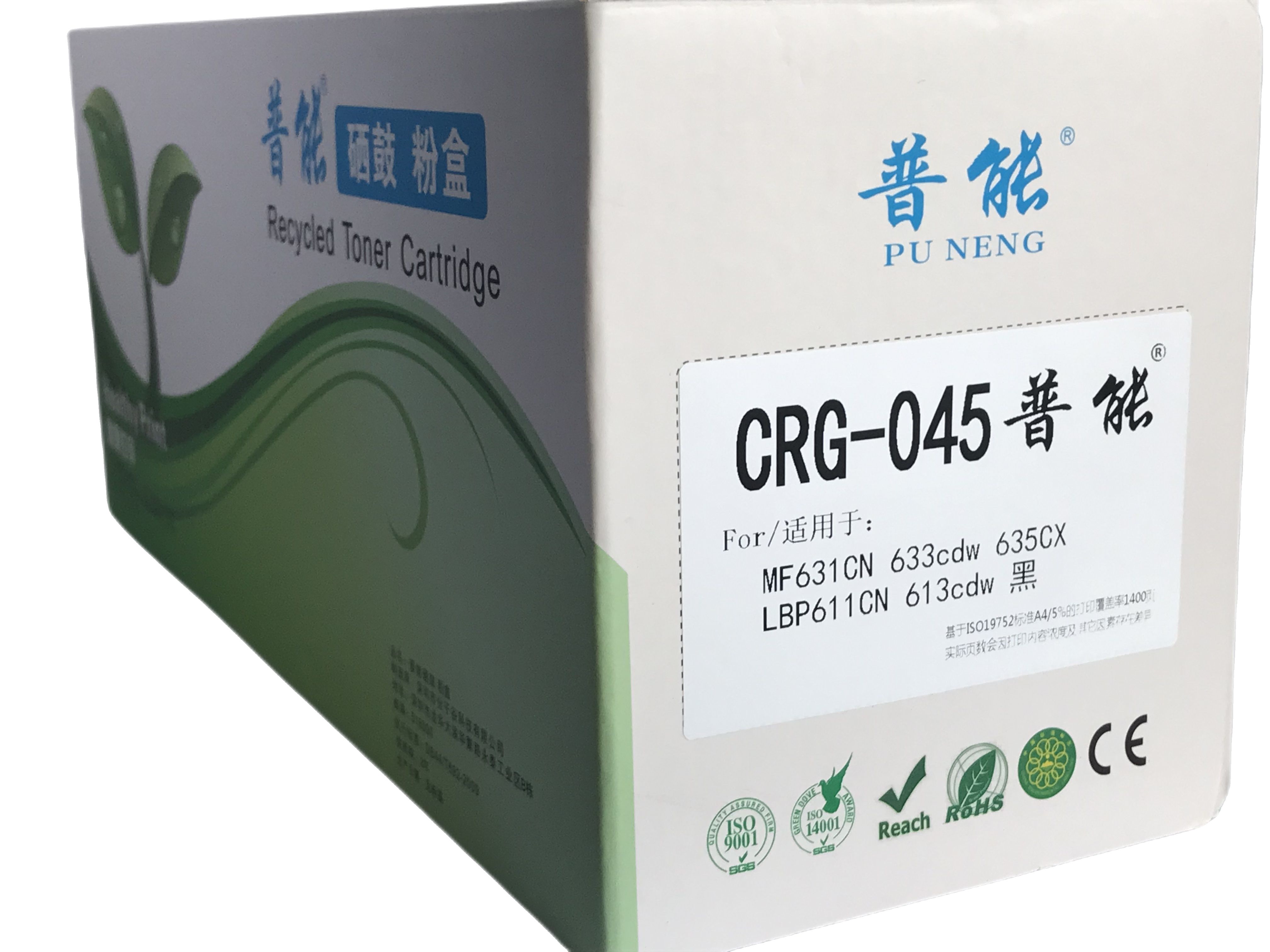 CRG-045