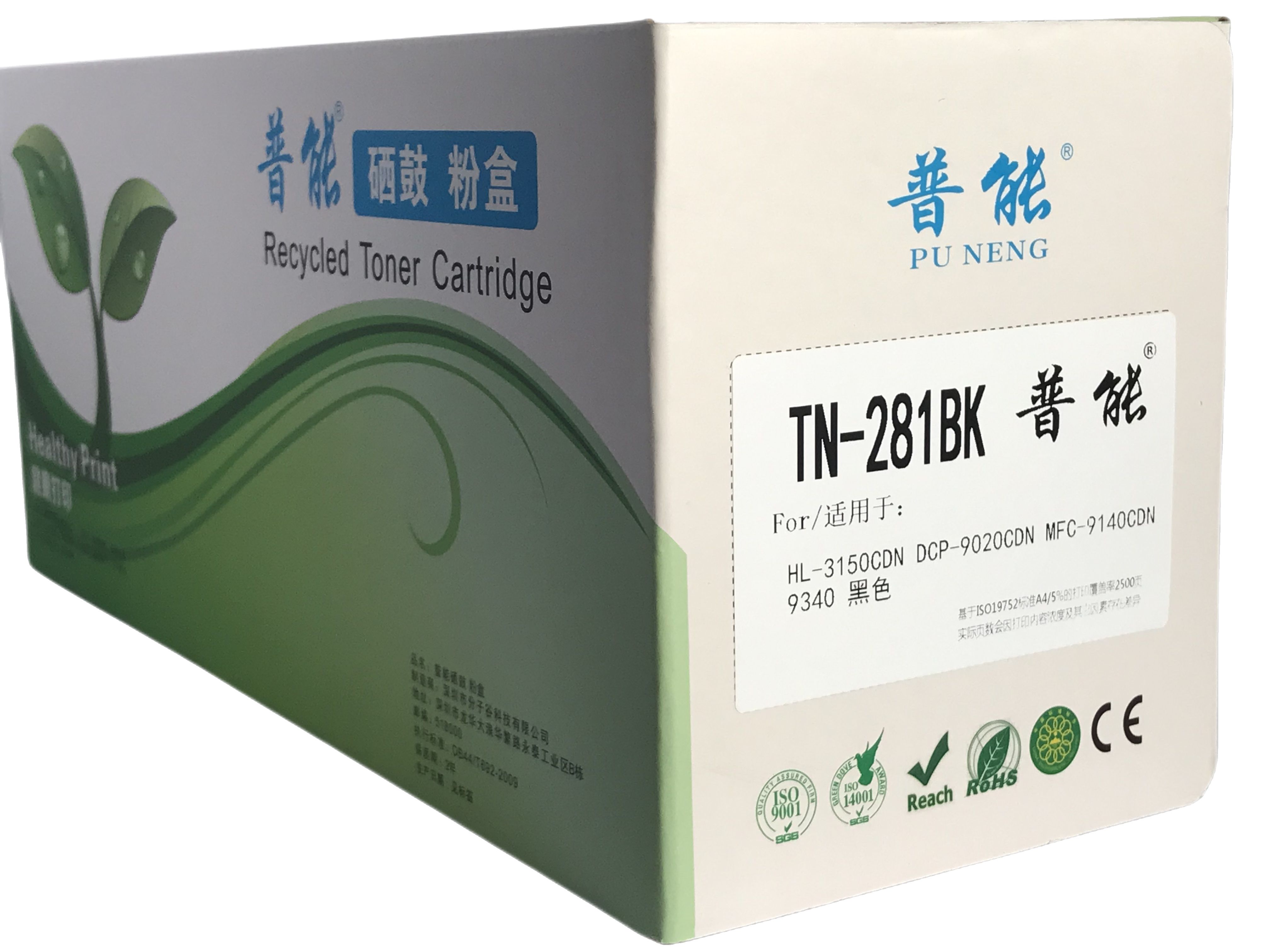 TN-281BK