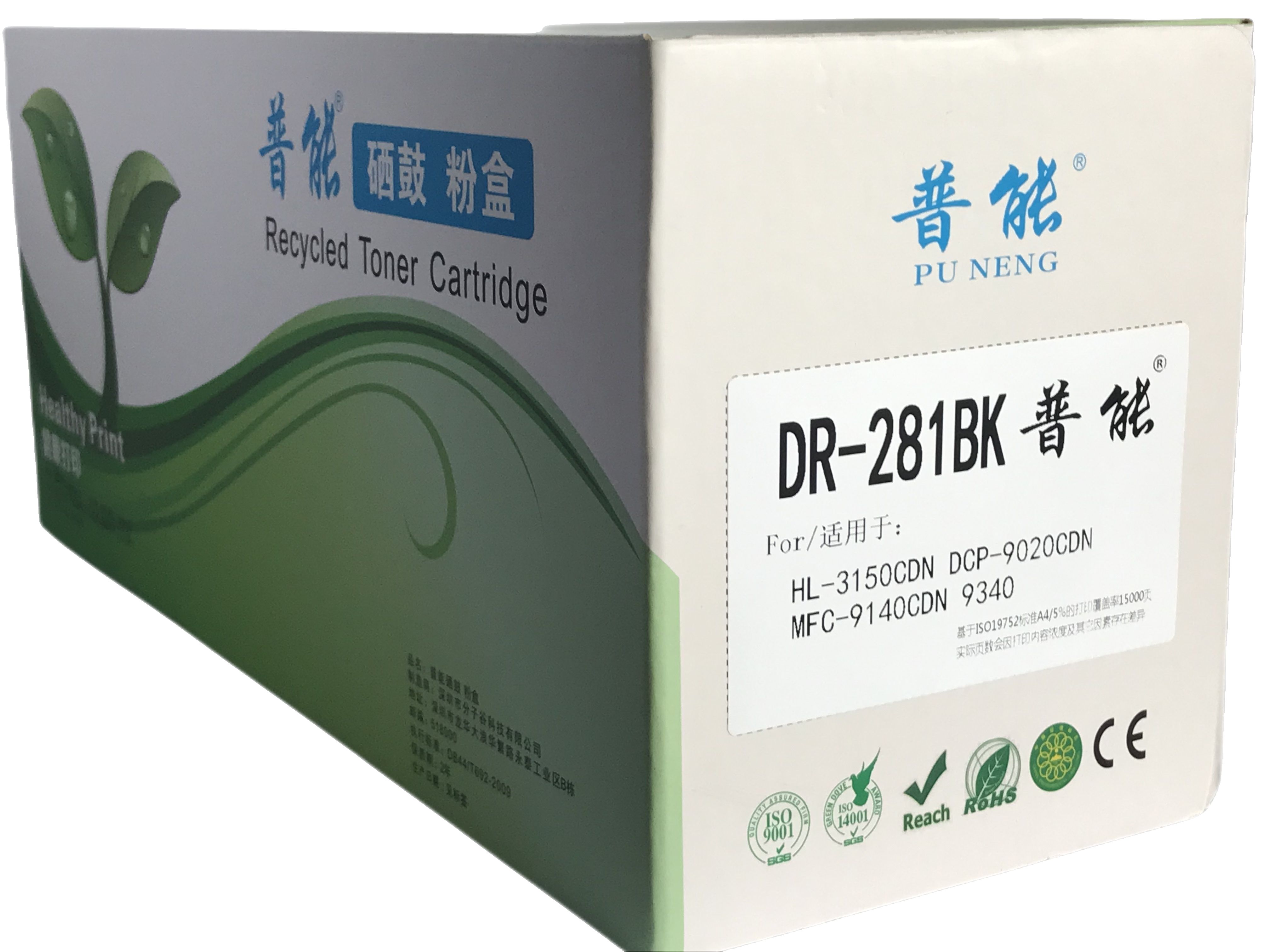 DR-281BK