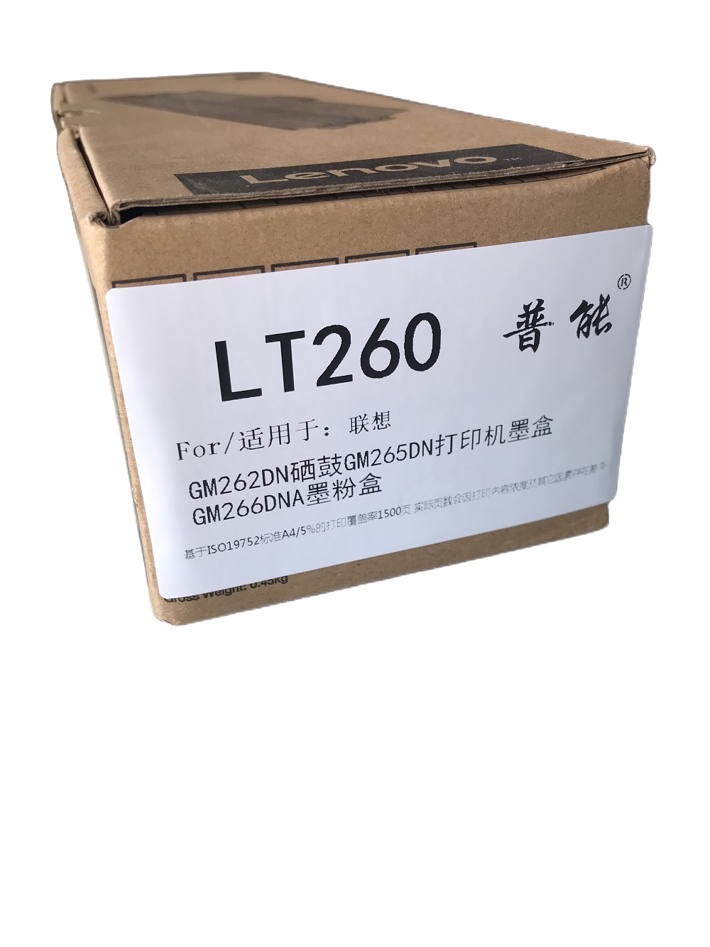 LT260