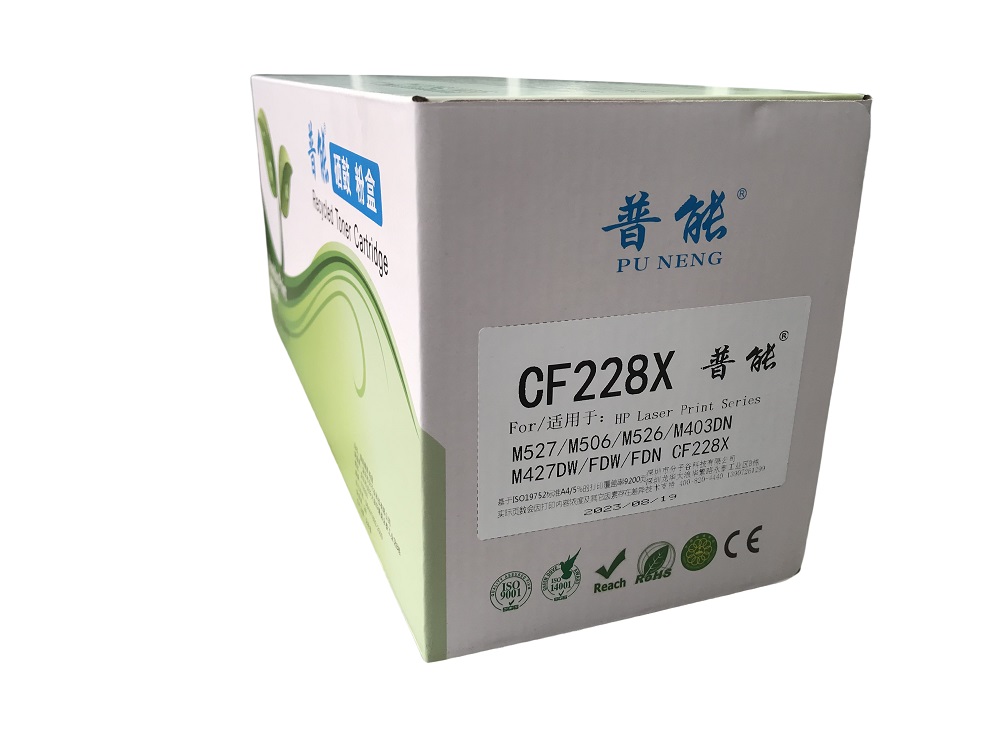 CF228X