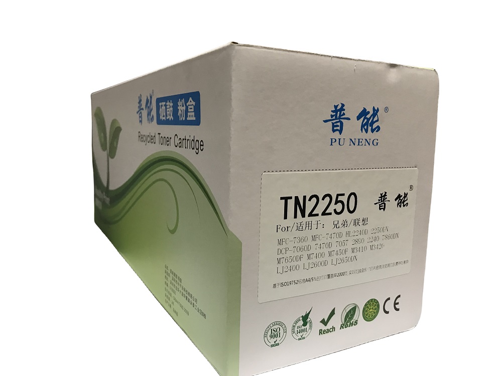 TN2250