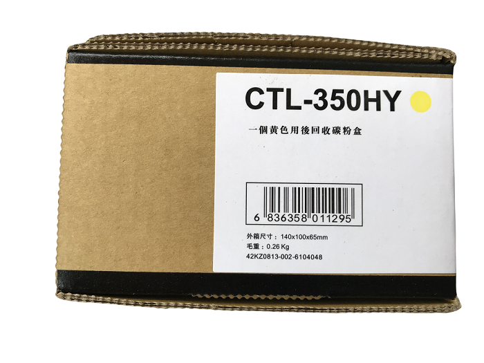 CTL-350HY