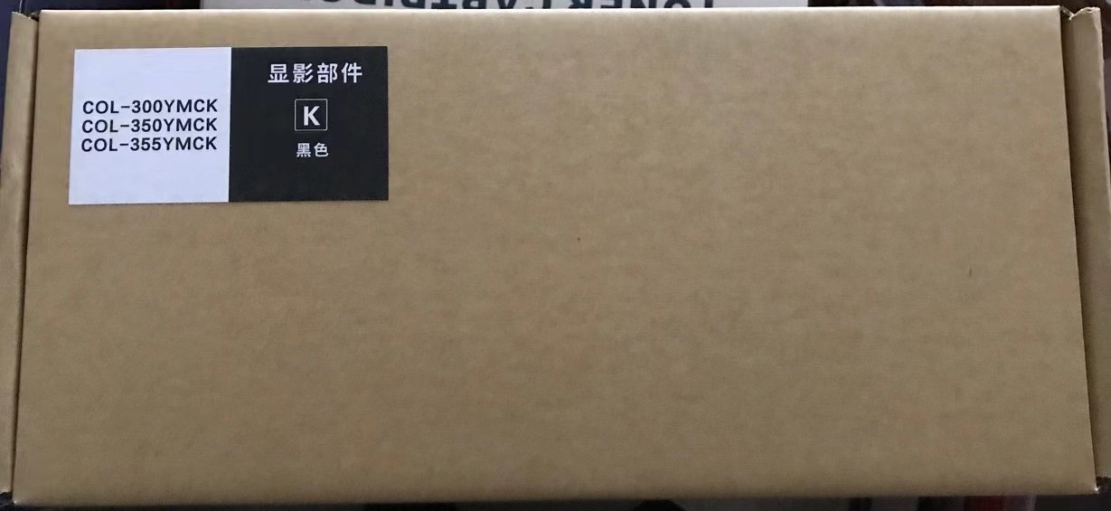 CDO-350DK
