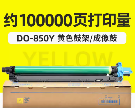 DO-850Y