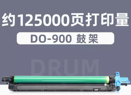 DO-900