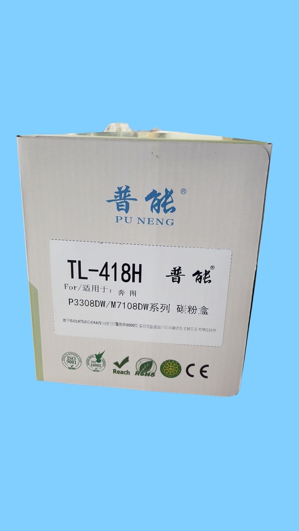 TL-418H