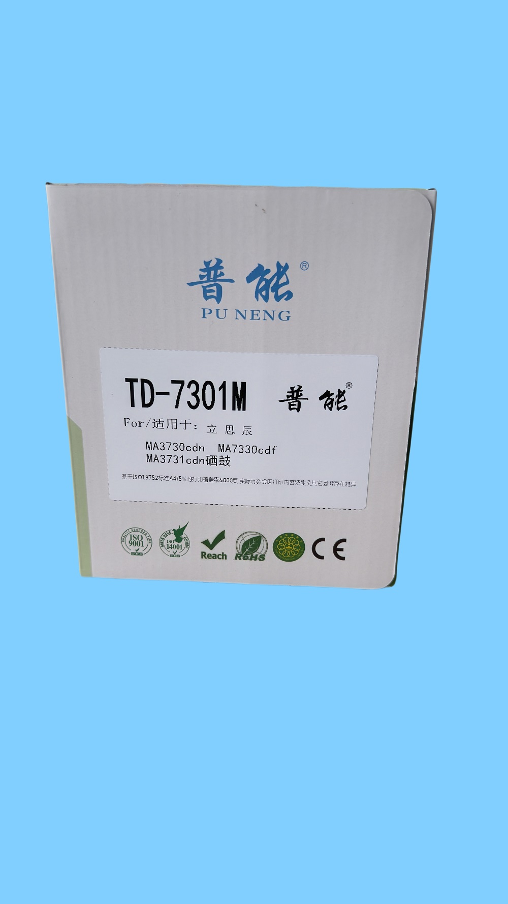 TD-7301M HC5840