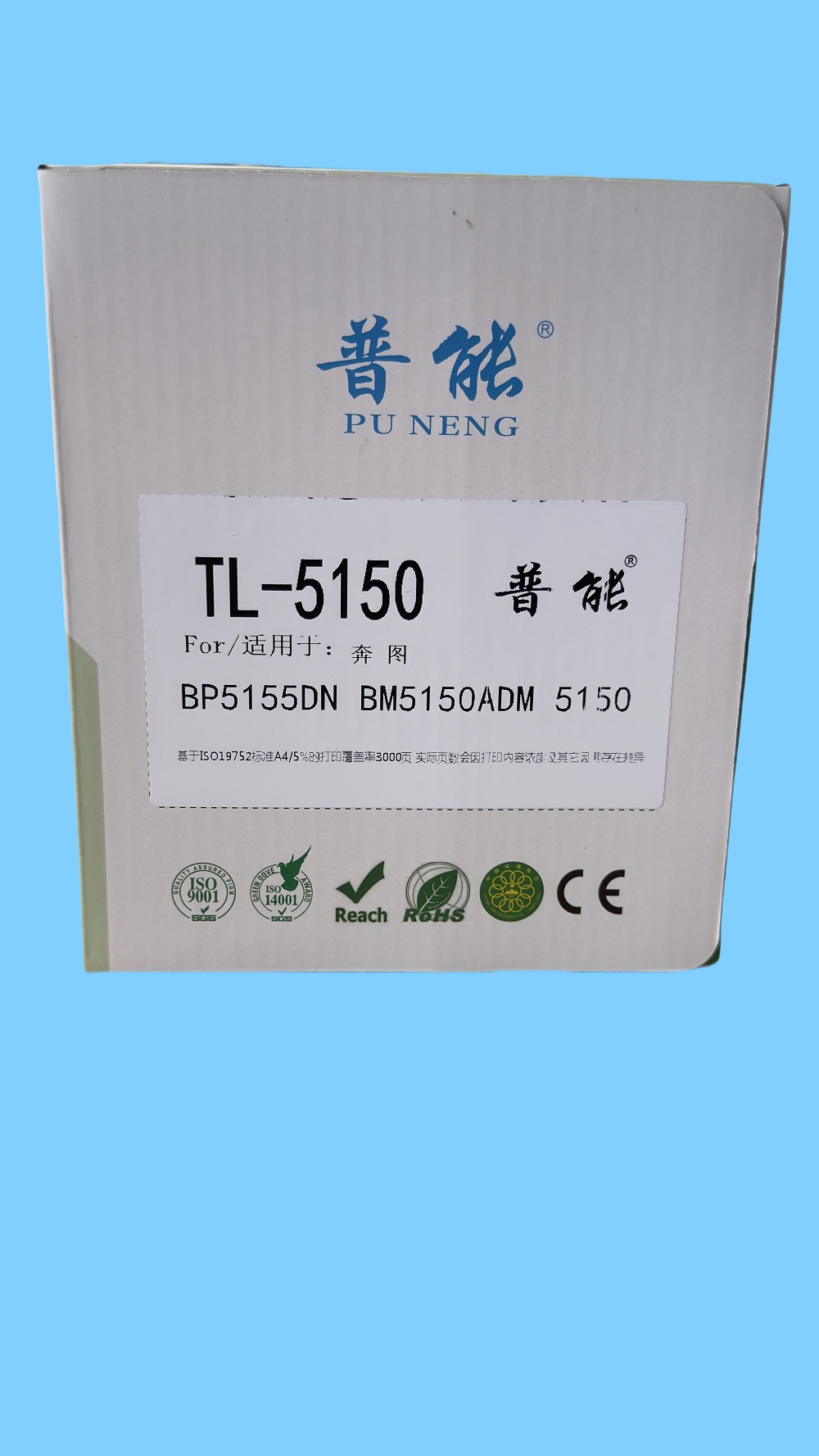 TL-5150