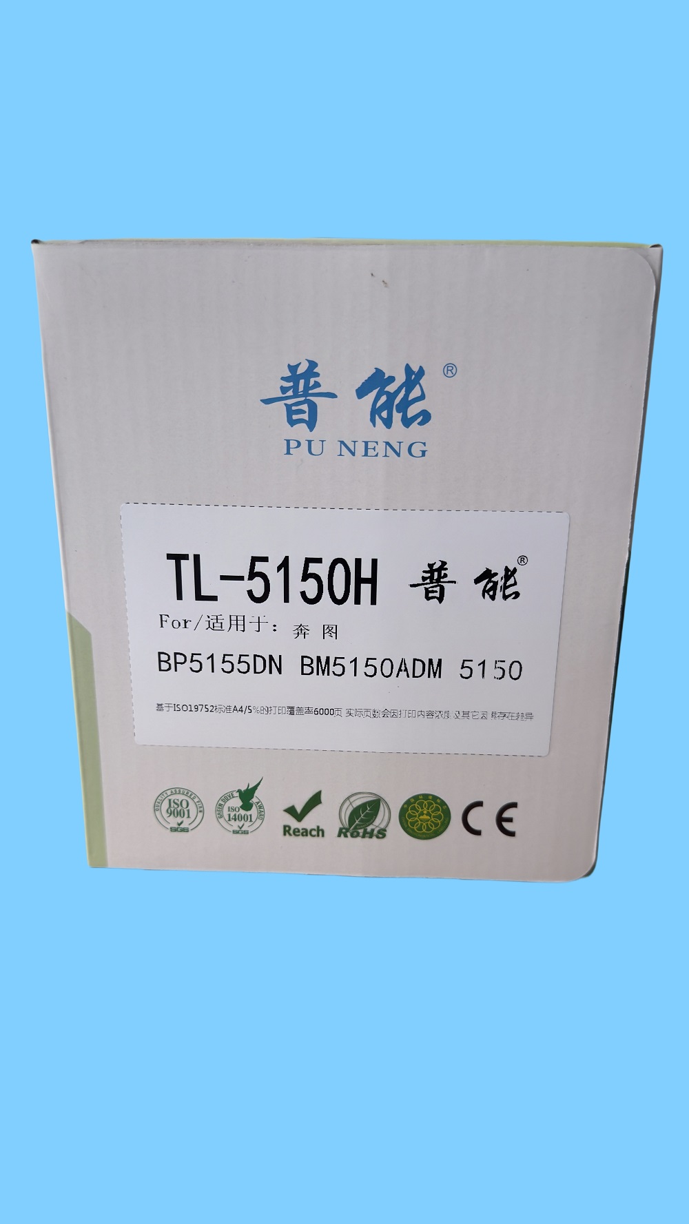 TL-5150H