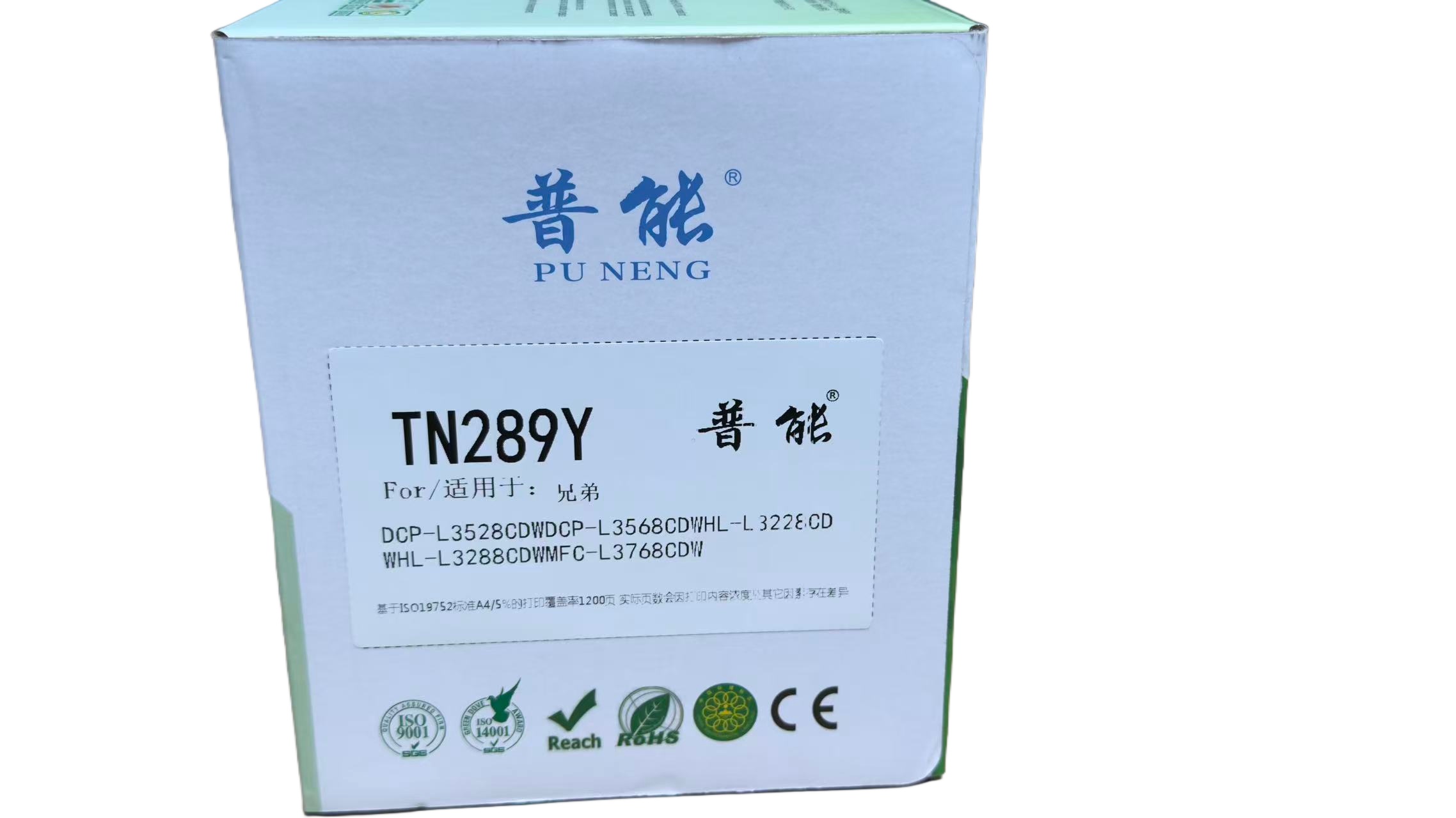TN-289Y