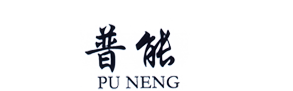 普能耗材